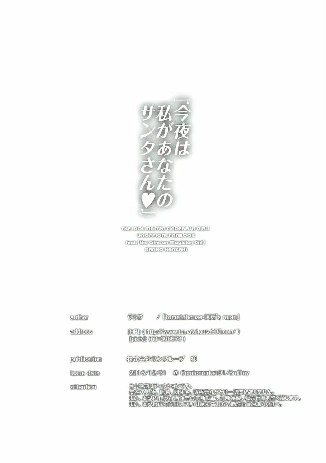 Content 1096962 - 26 페이지