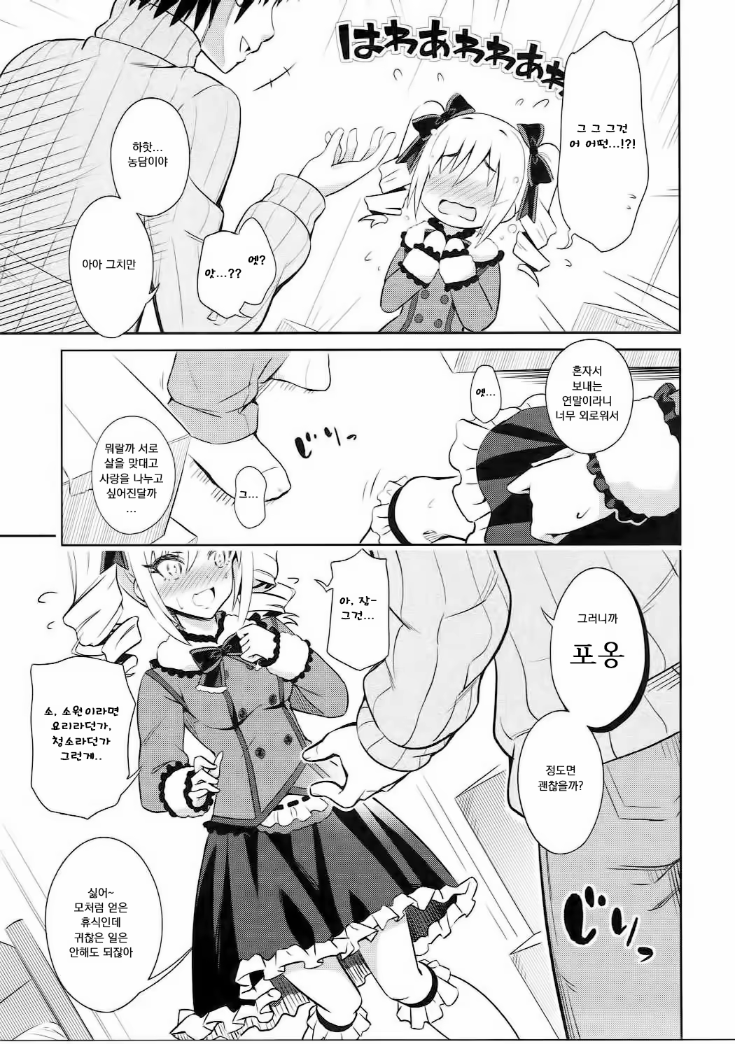 Content 1096962 - 7 페이지