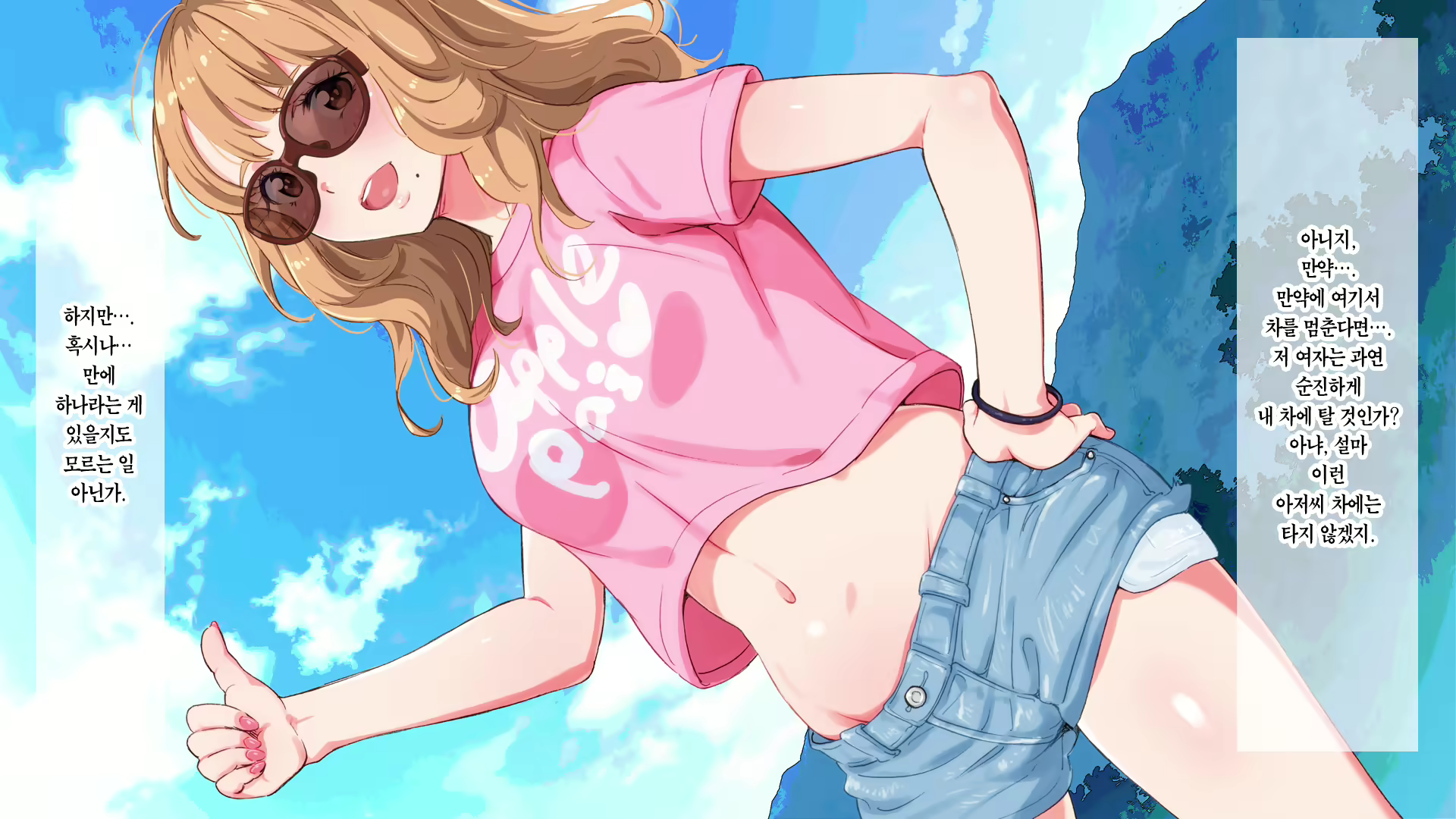 Content 1096981 - 12 페이지