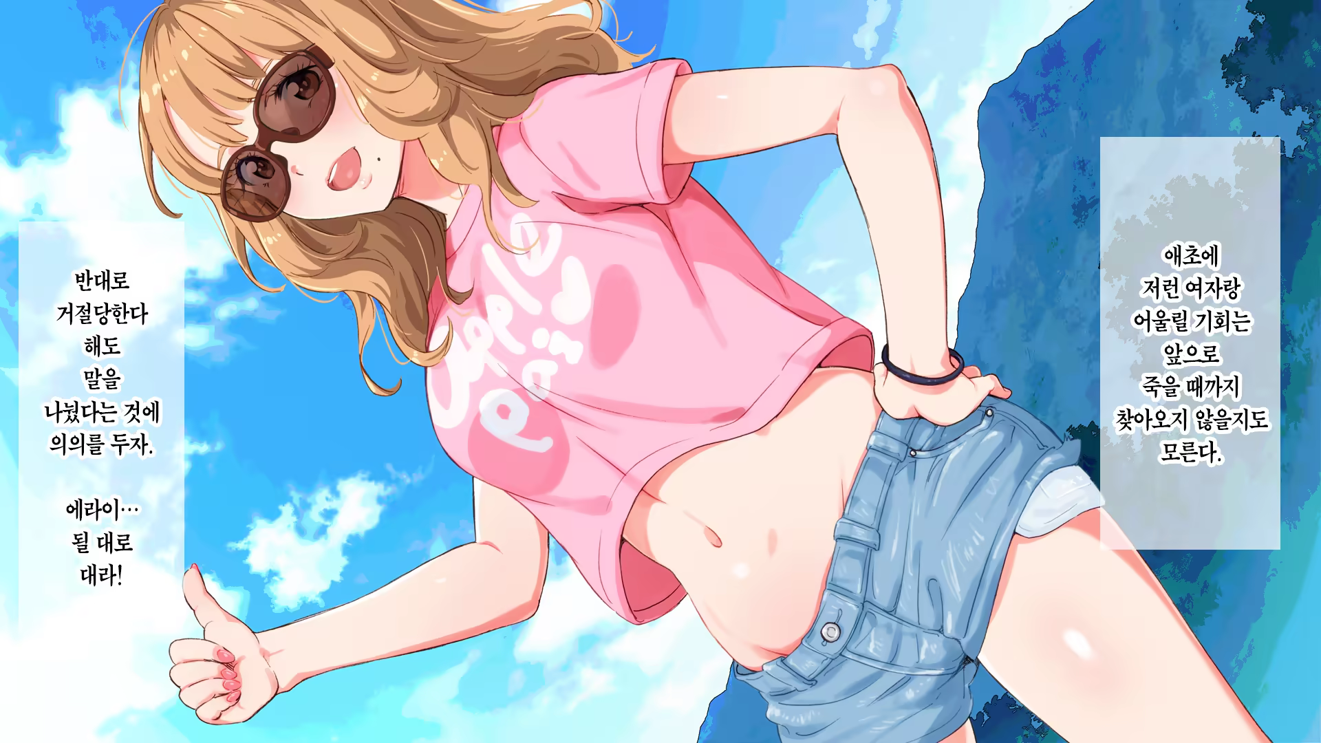 Content 1096981 - 13 페이지
