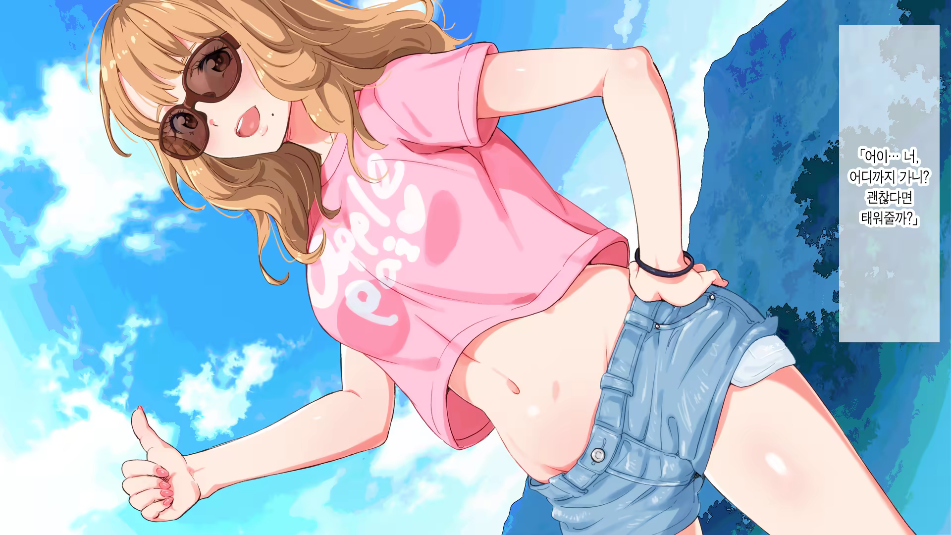 Content 1096981 - 14 페이지