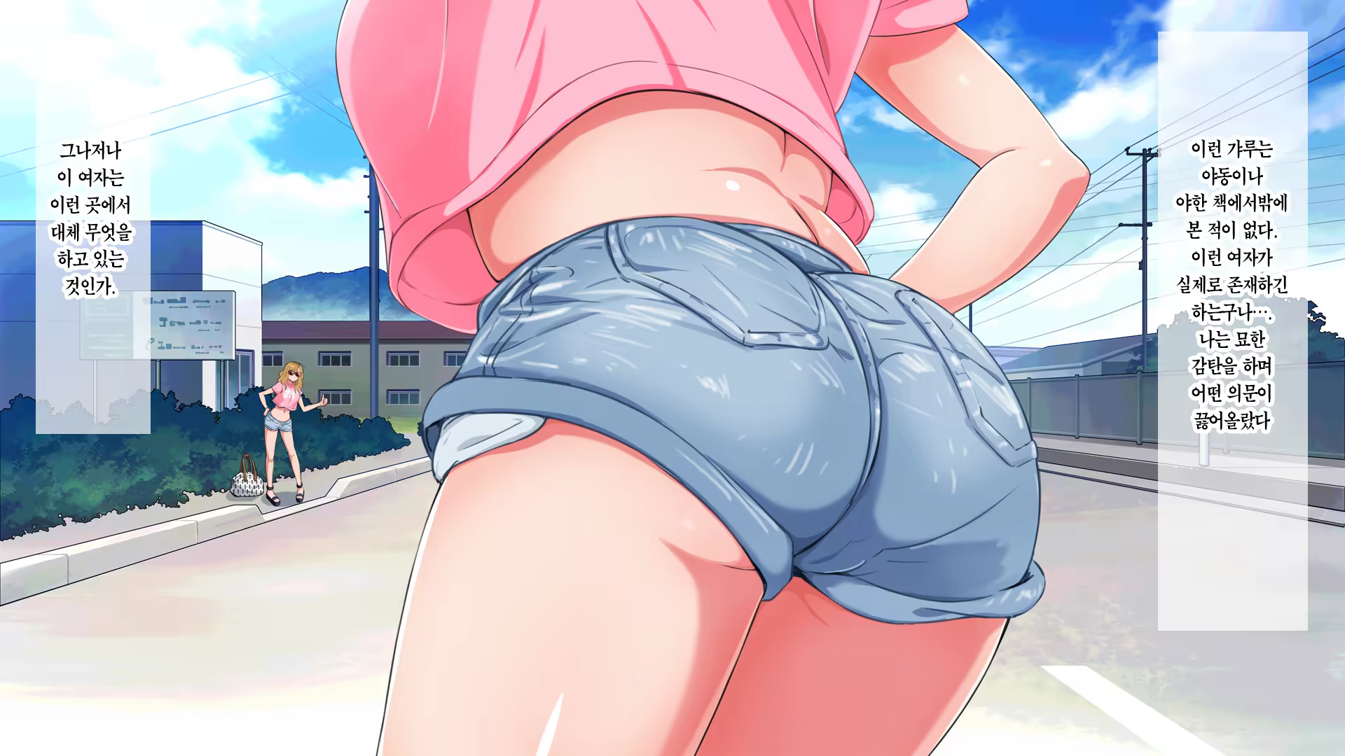 Content 1096981 - 9 페이지