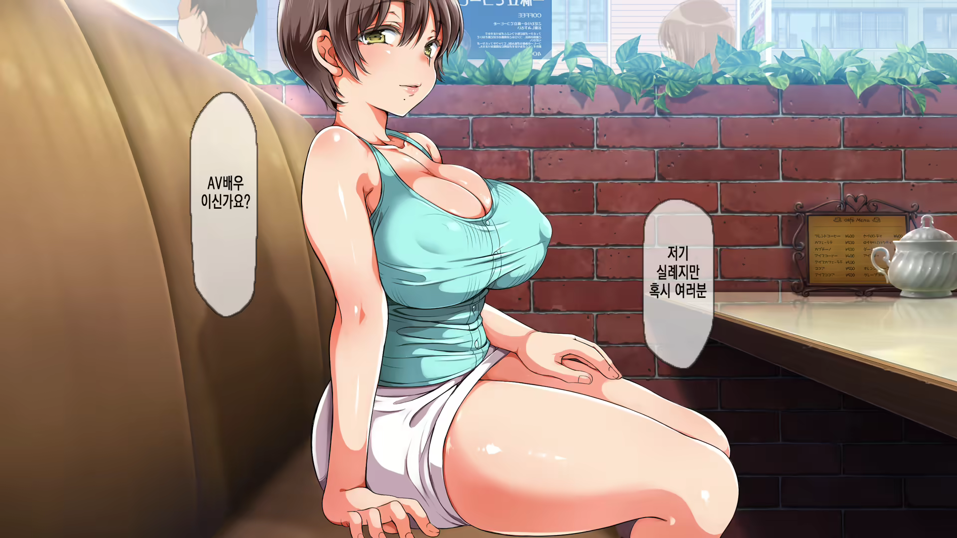 Content 1096998 - 14 페이지