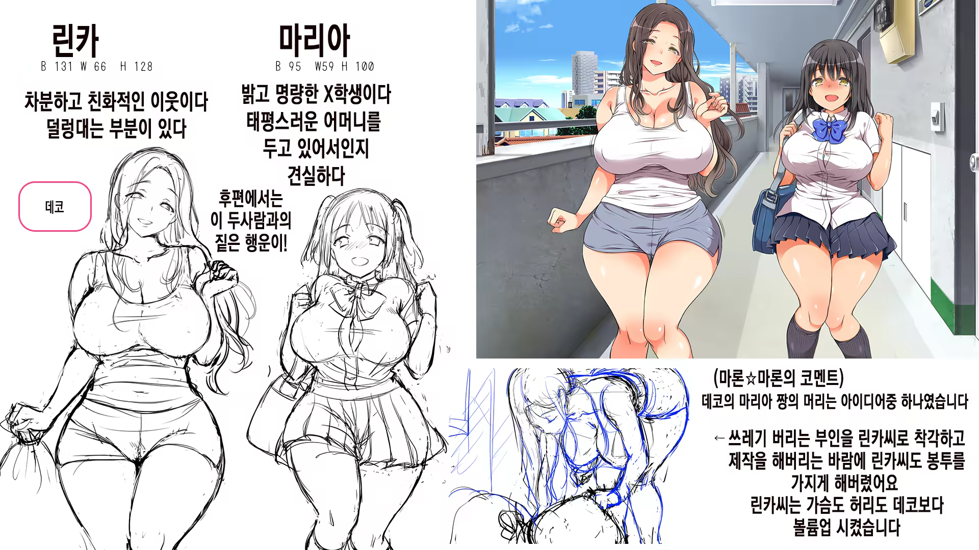 Content 1096998 - 2 페이지