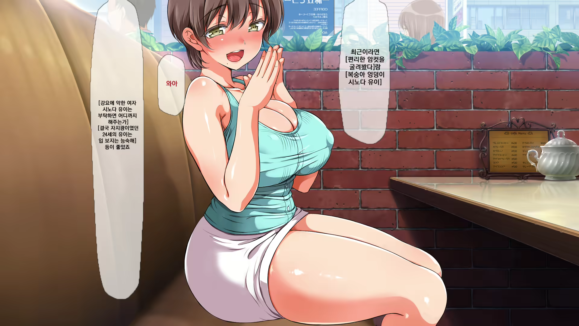 Content 1096998 - 23 페이지