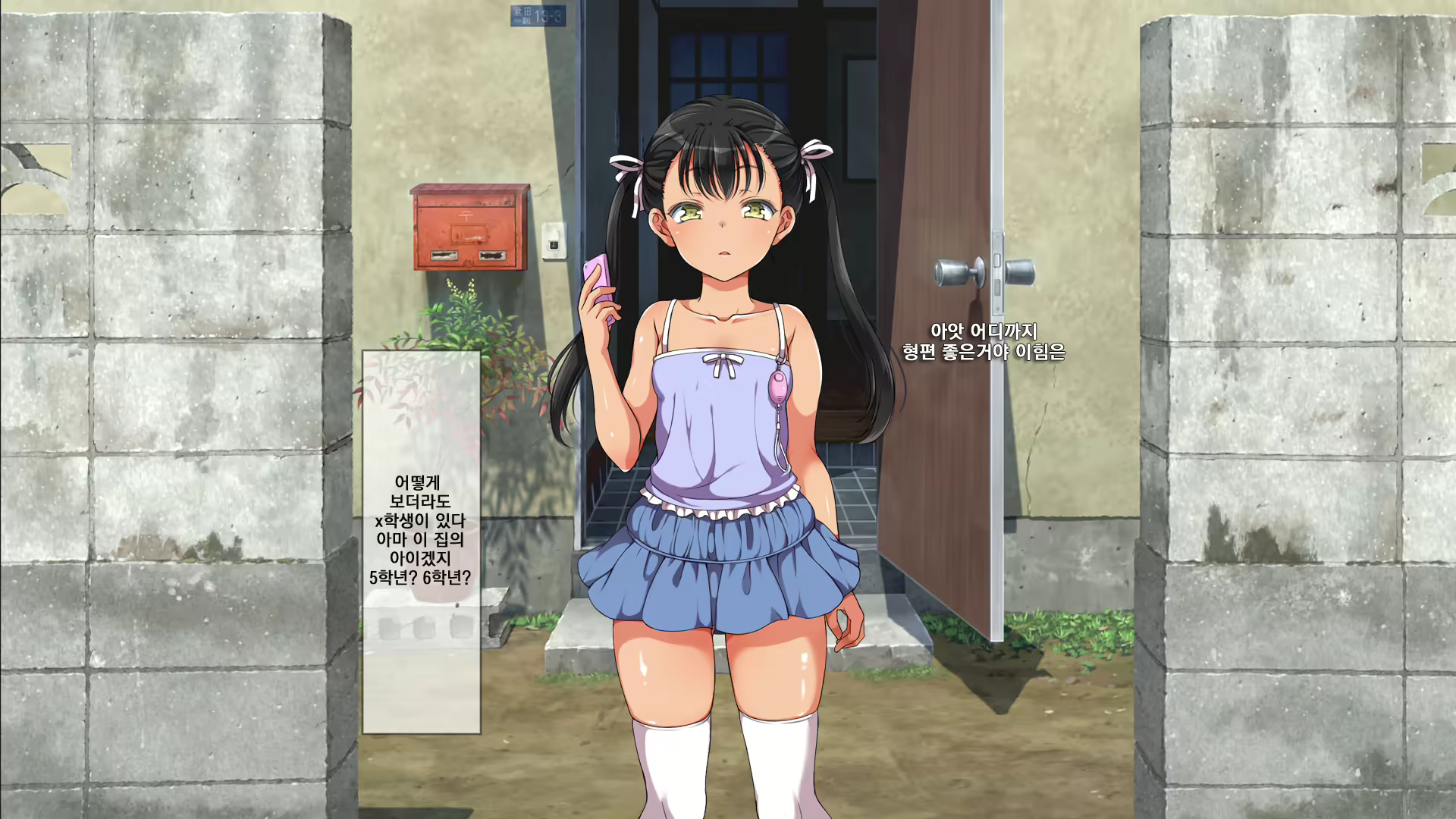 Content 1096998 - 270 페이지