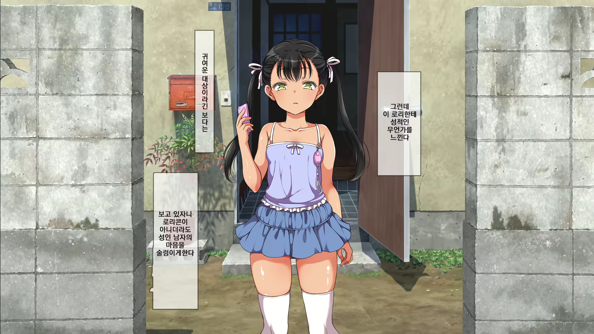 Content 1096998 - 271 페이지