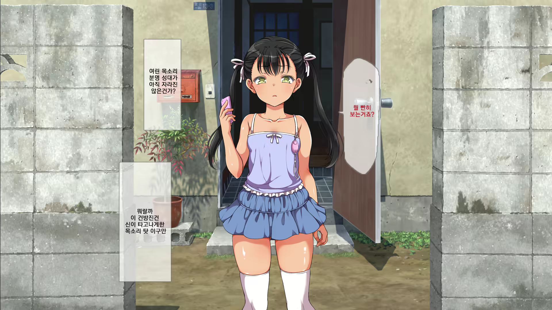 Content 1096998 - 273 페이지