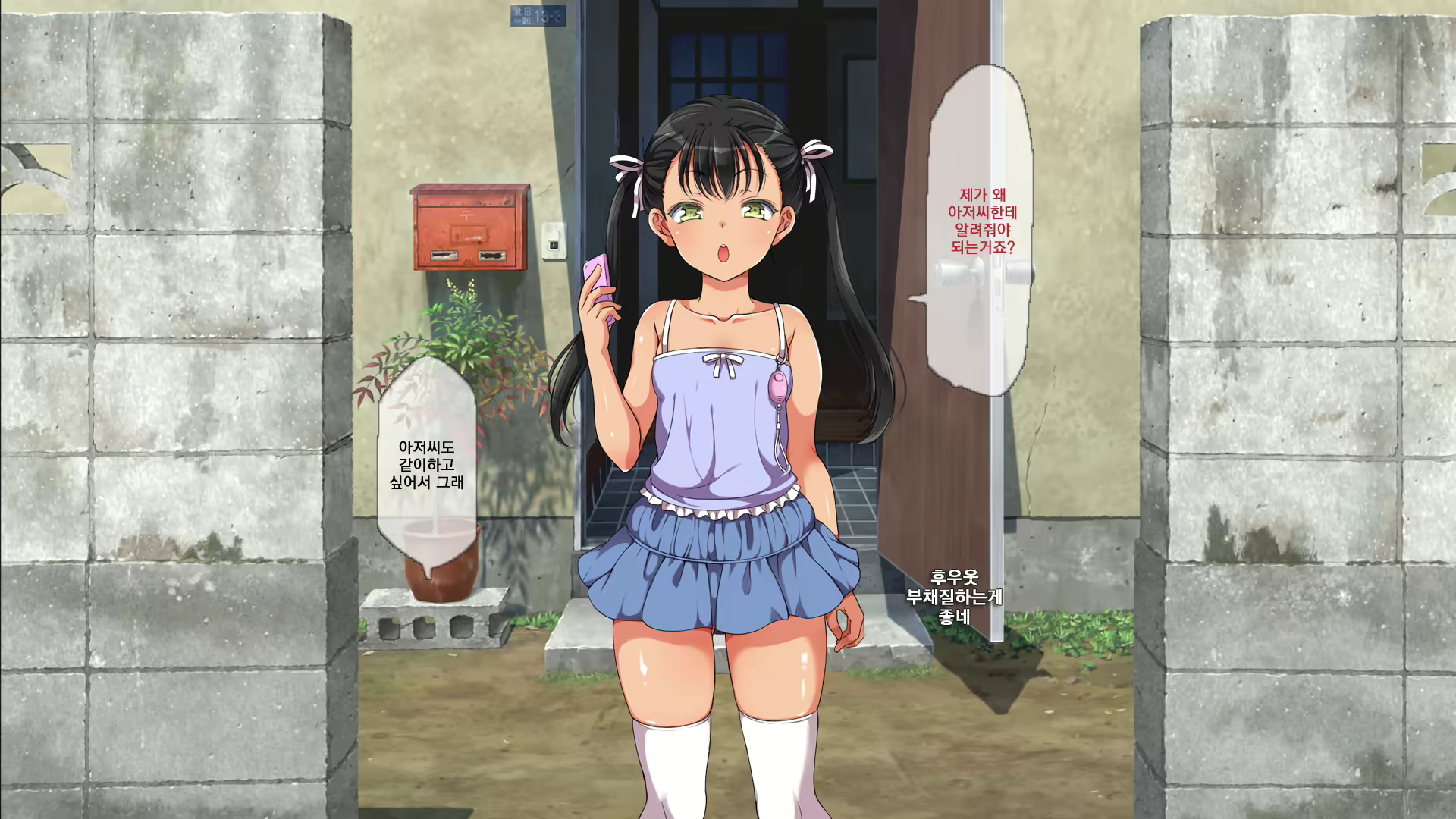 Content 1096998 - 275 페이지