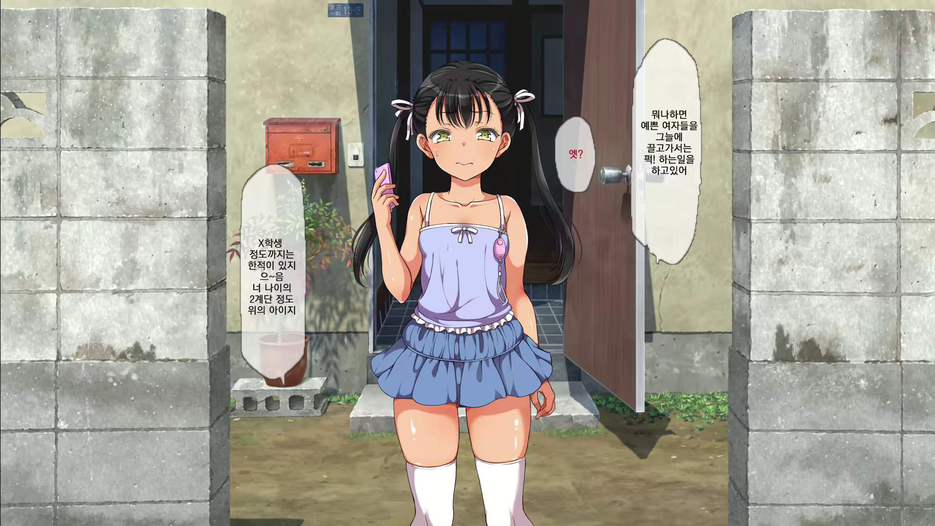 Content 1096998 - 277 페이지