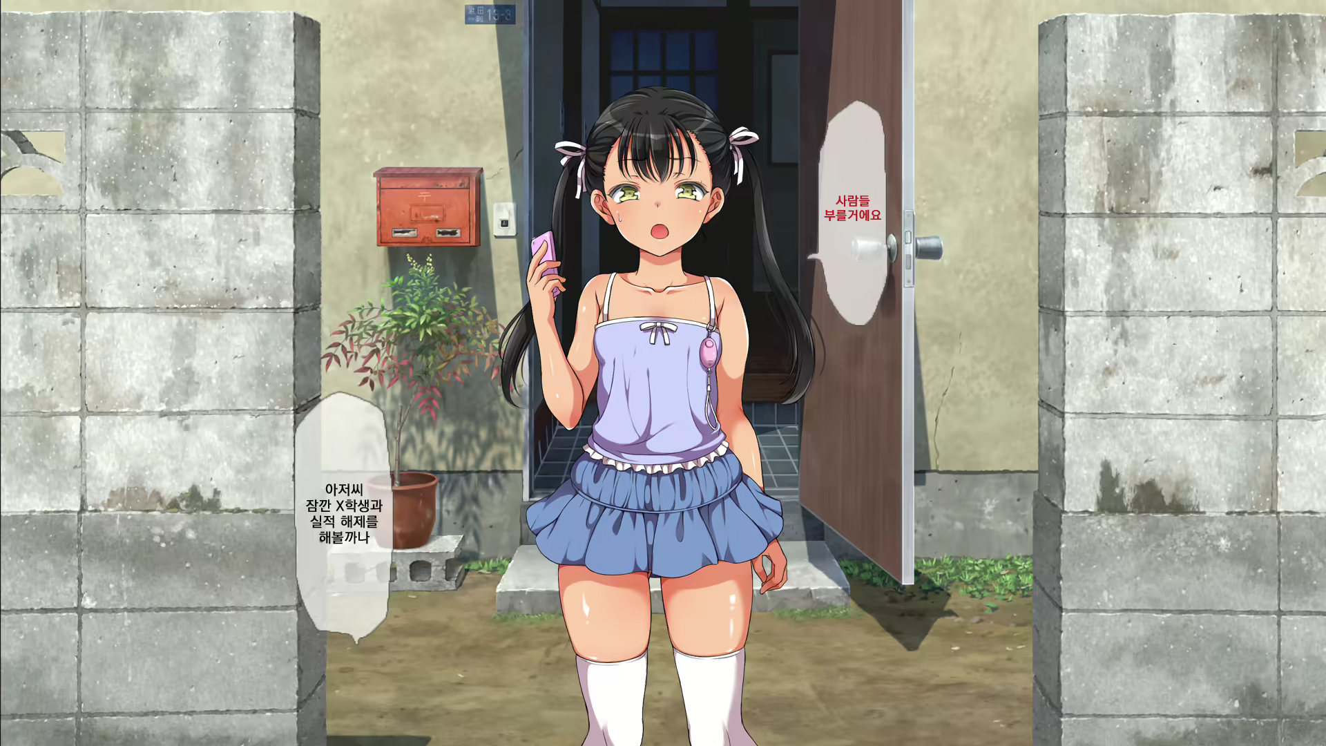 Content 1096998 - 278 페이지