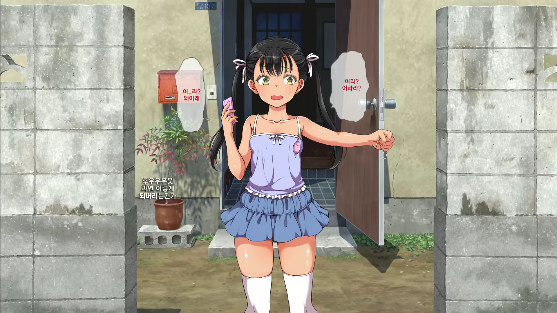 Content 1096998 - 285 페이지