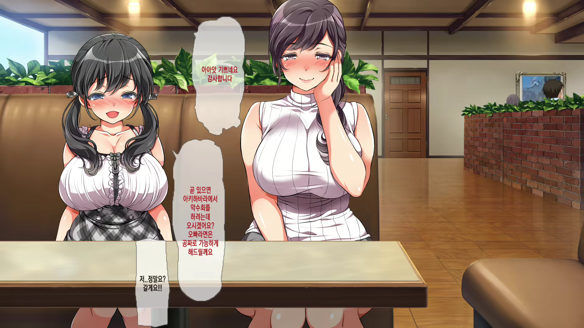 Content 1096998 - 29 페이지