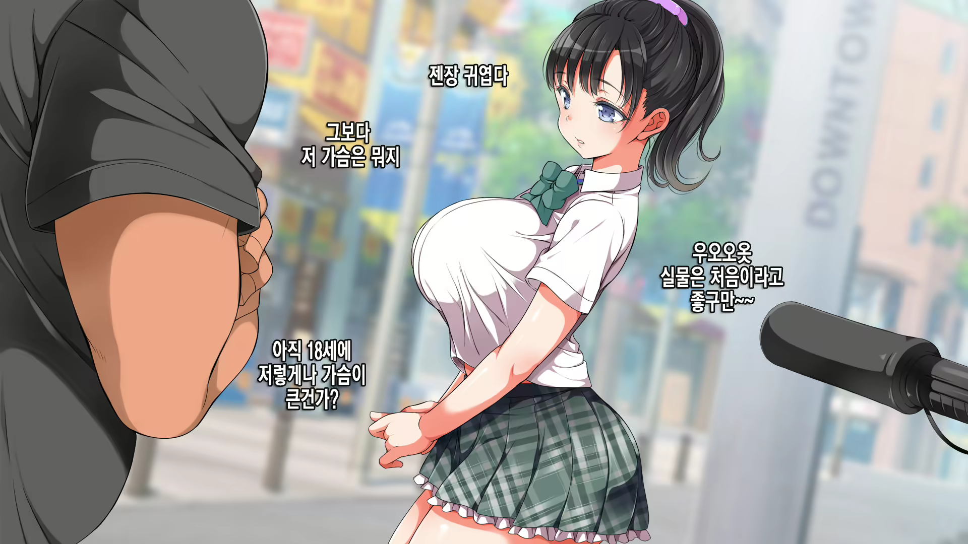 Content 1096998 - 363 페이지