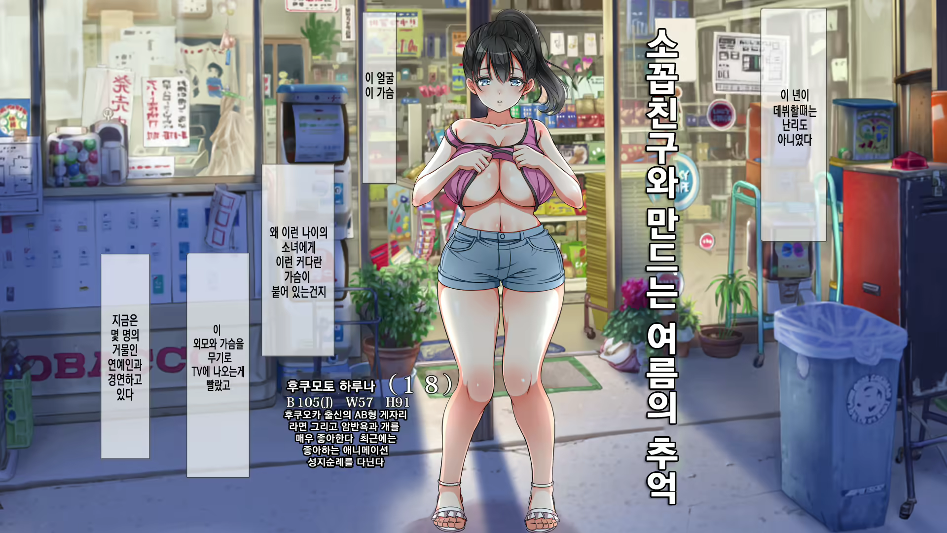 Content 1096998 - 366 페이지
