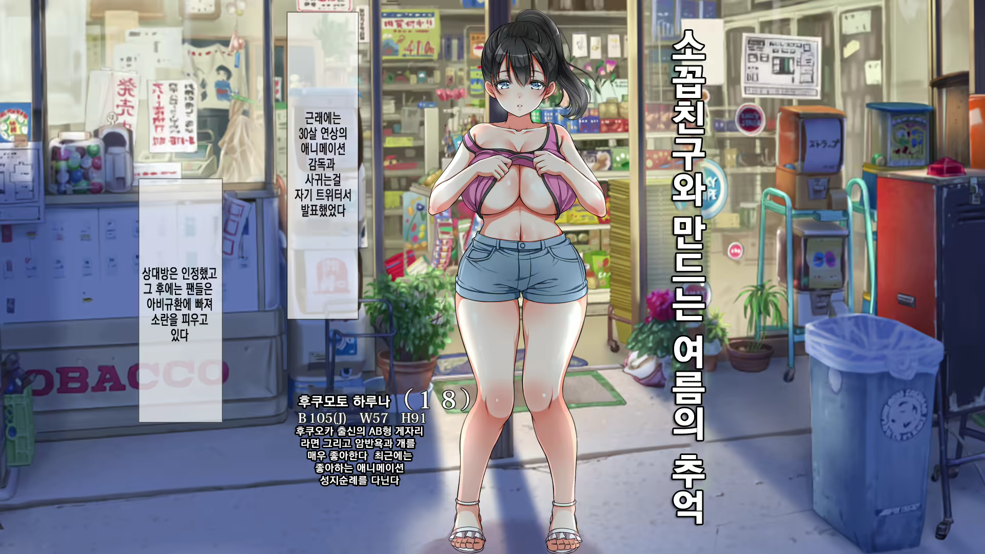 Content 1096998 - 368 페이지
