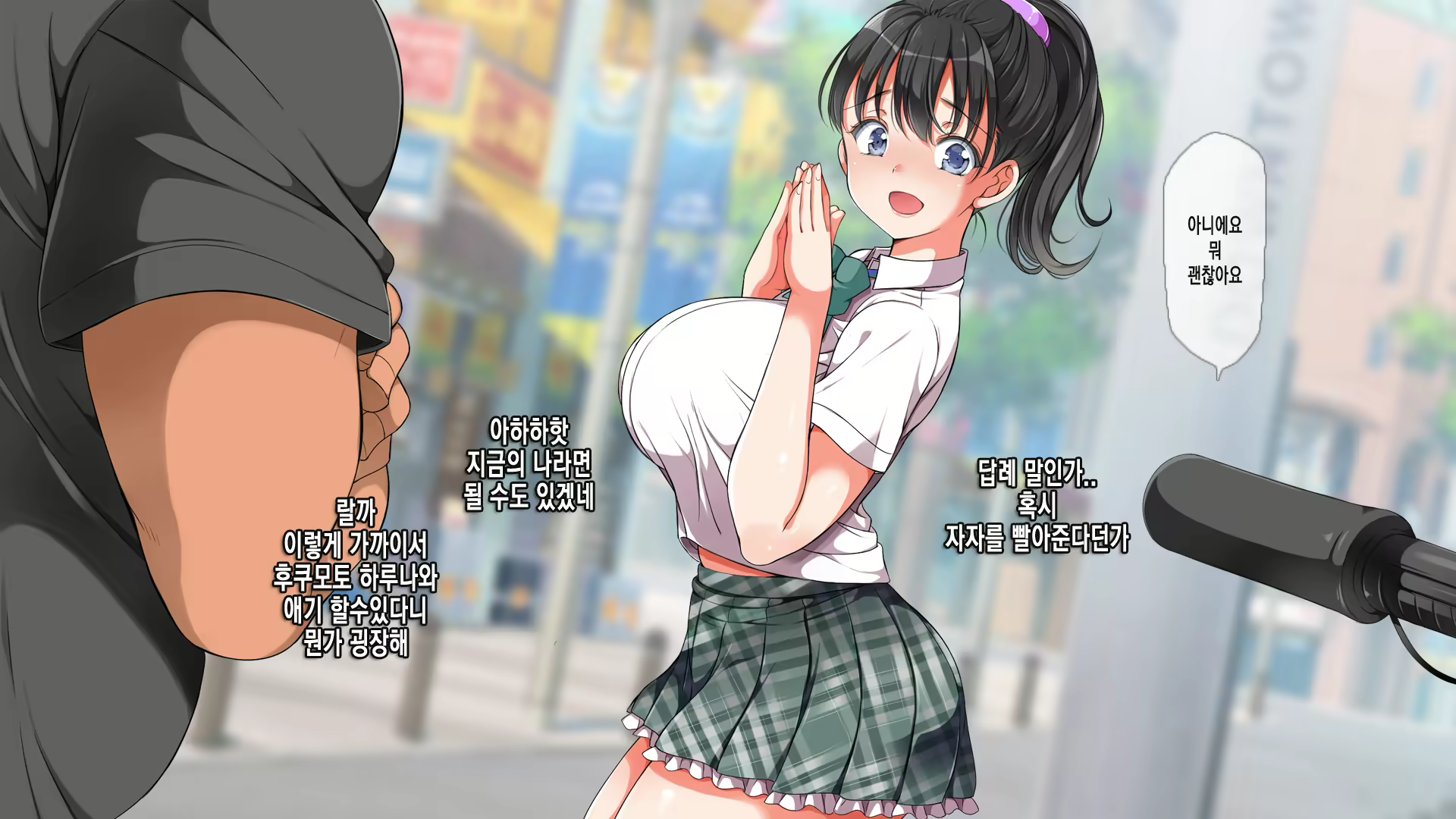 Content 1096998 - 377 페이지