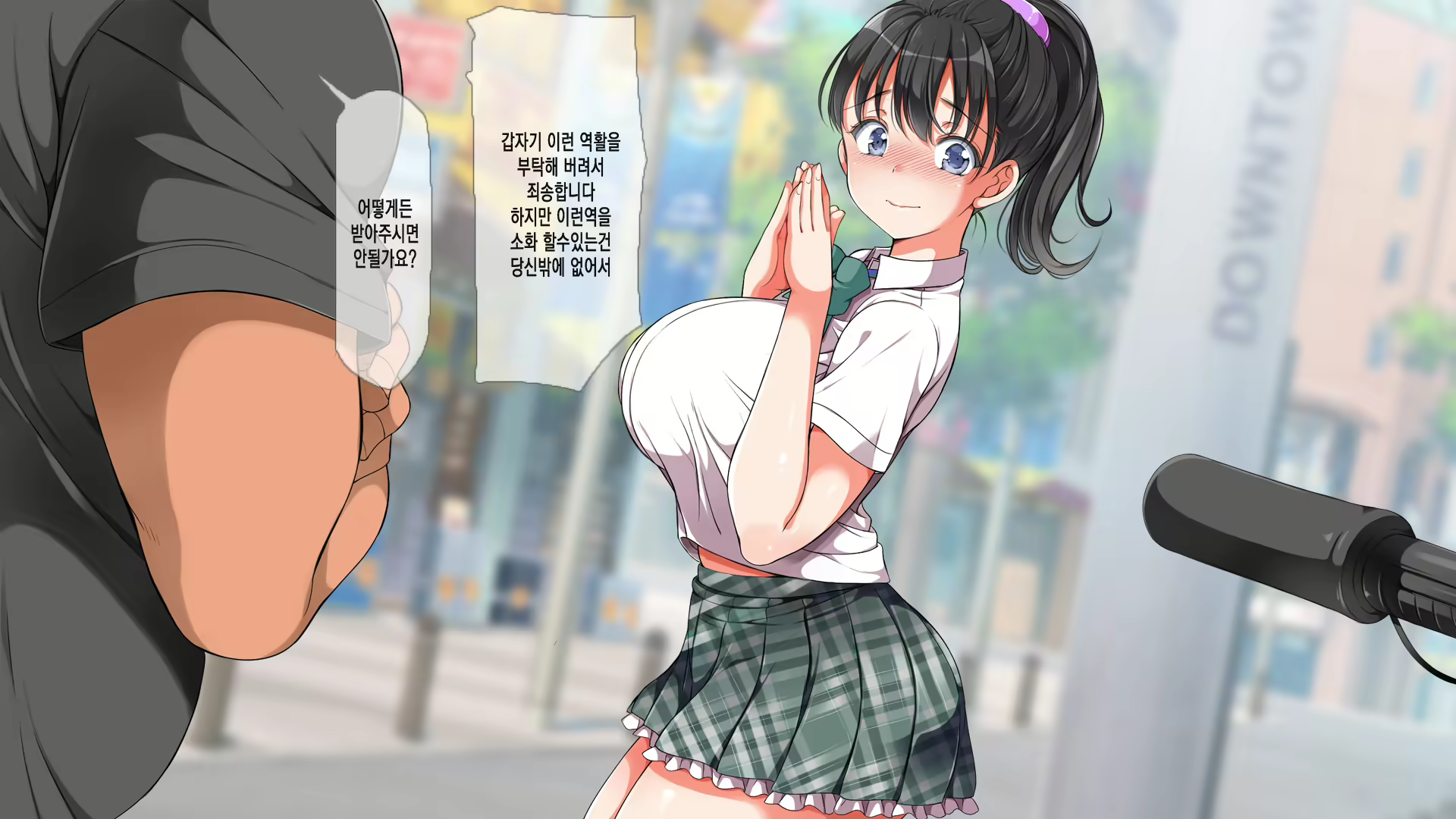 Content 1096998 - 379 페이지