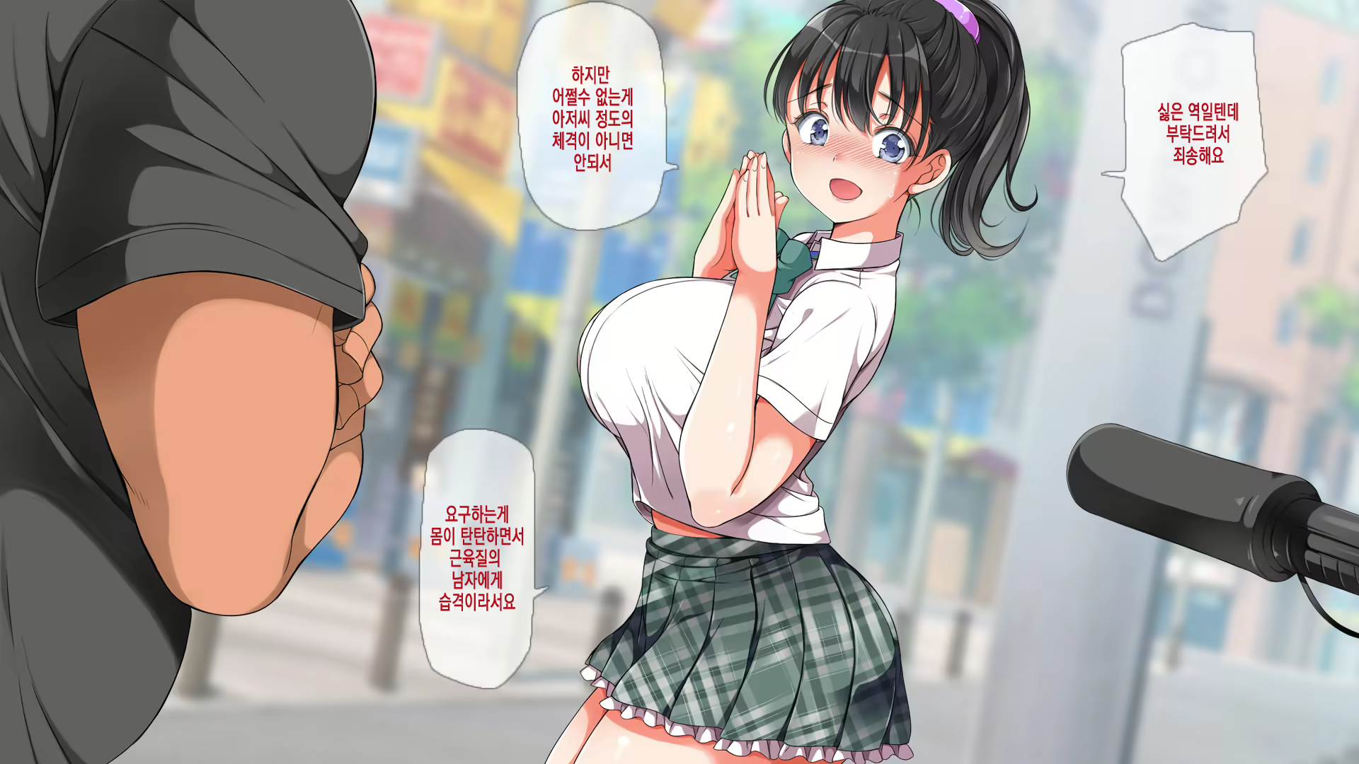 Content 1096998 - 380 페이지