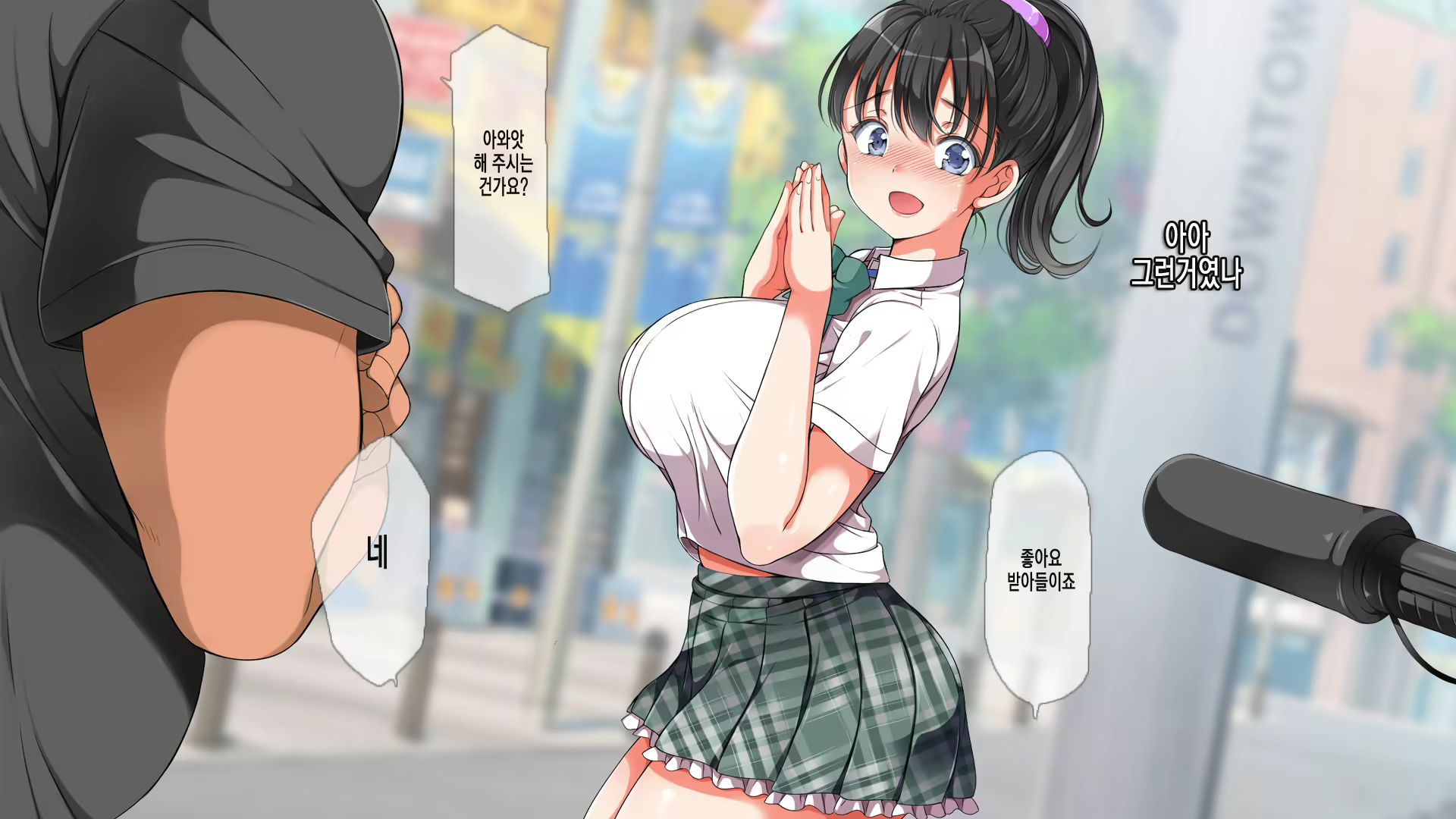 Content 1096998 - 381 페이지