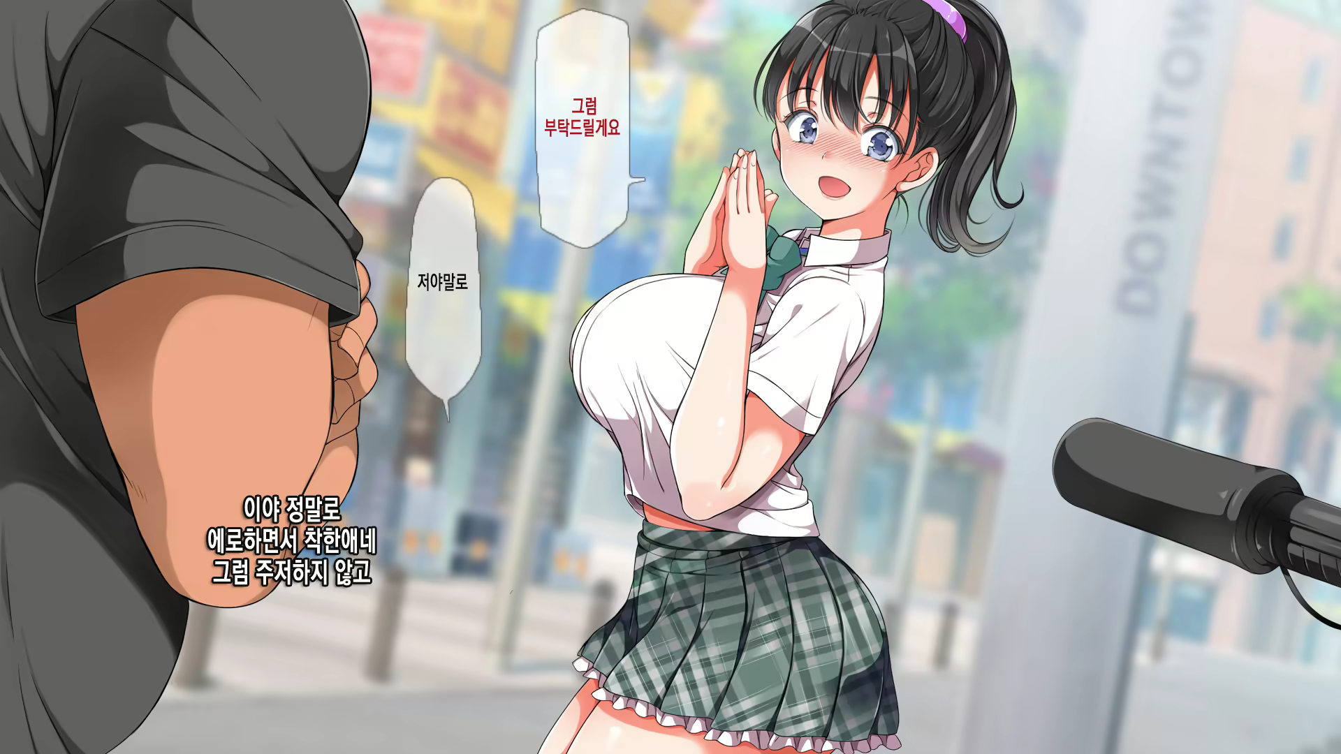 Content 1096998 - 391 페이지