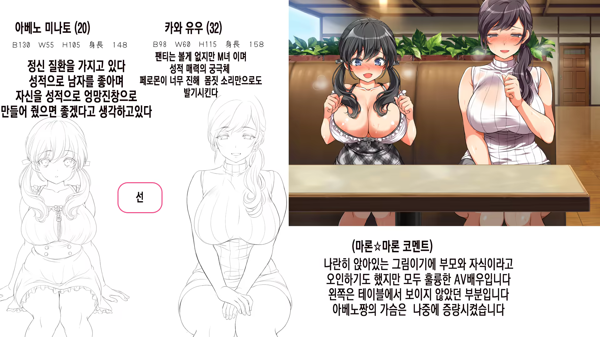 Content 1096998 - 5 페이지