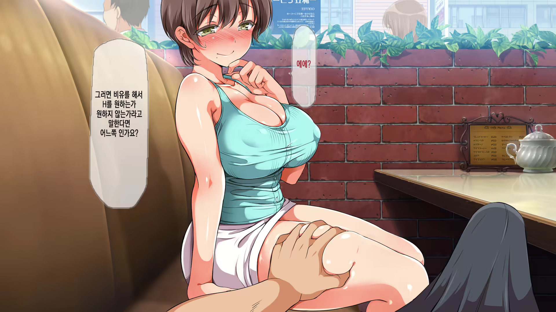 Content 1096998 - 52 페이지