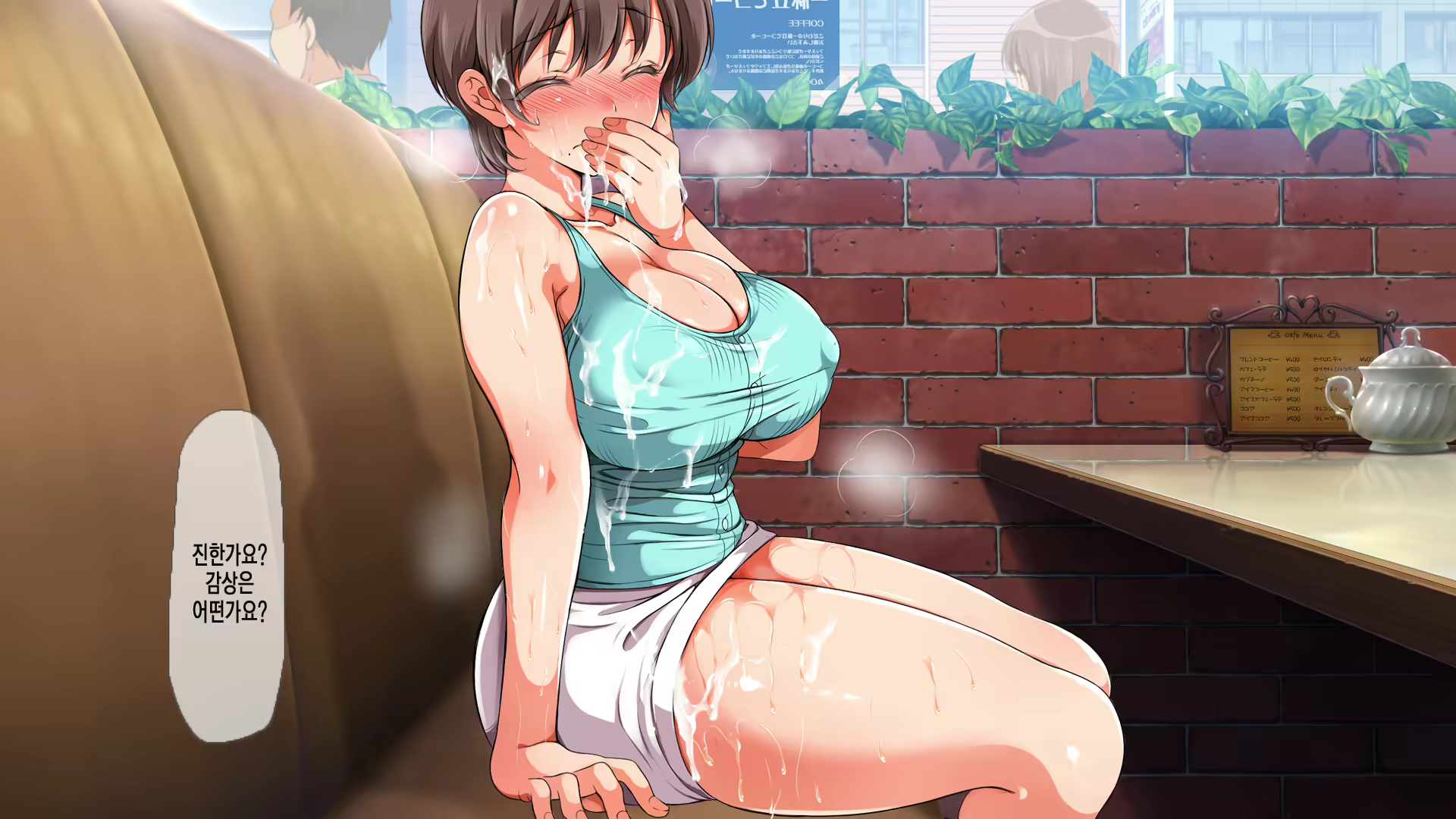 Content 1096998 - 96 페이지