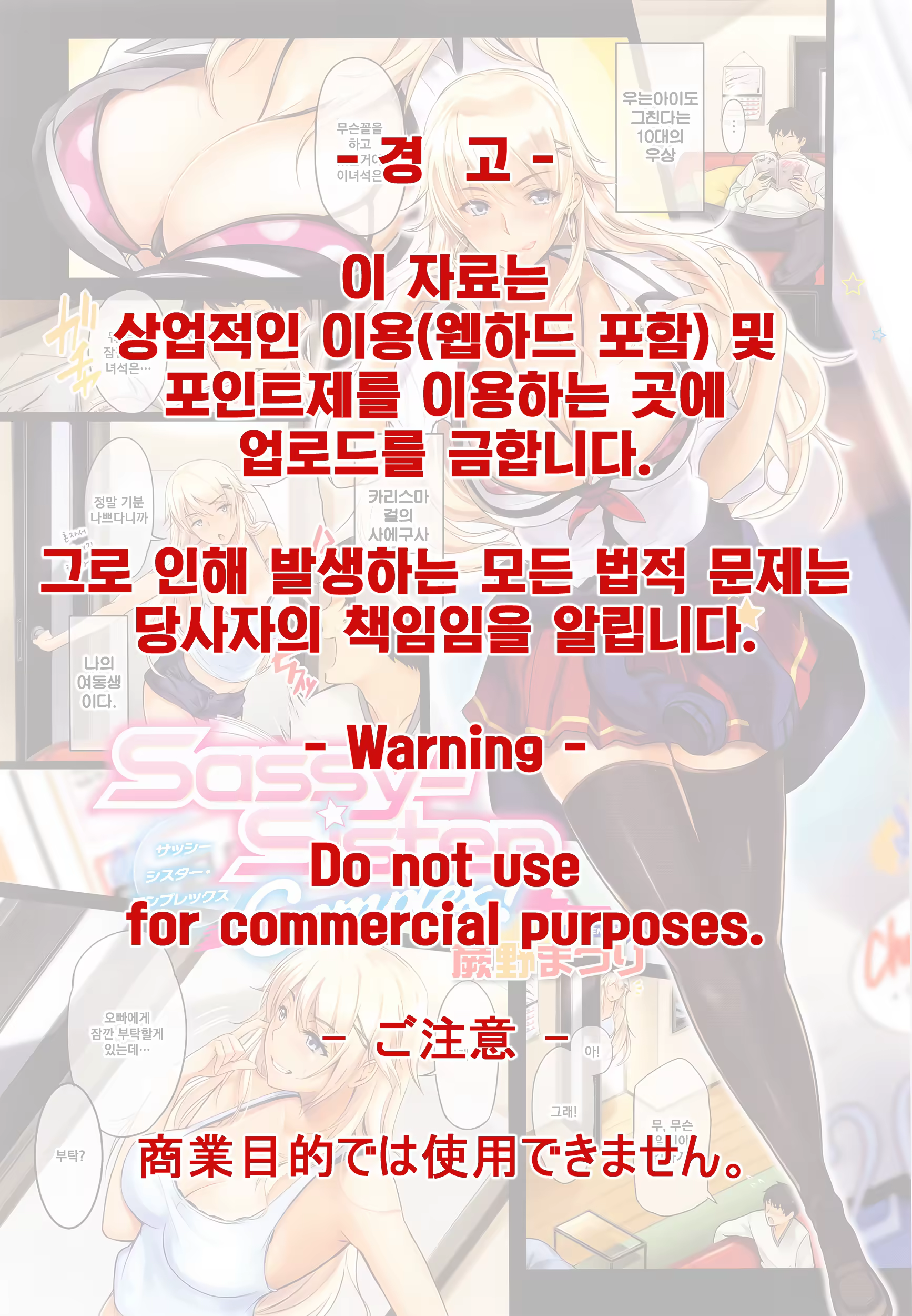 Content 1097108 - 2 페이지