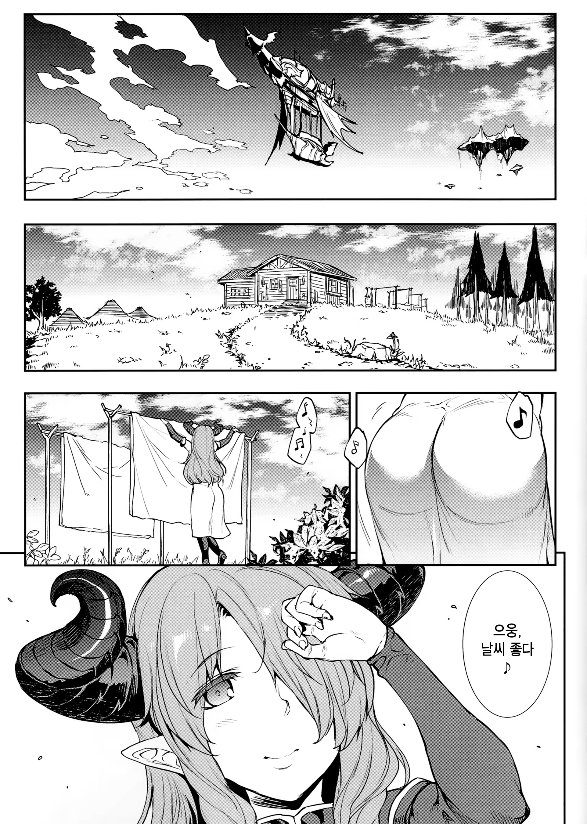 Content 1097114 - 21 페이지