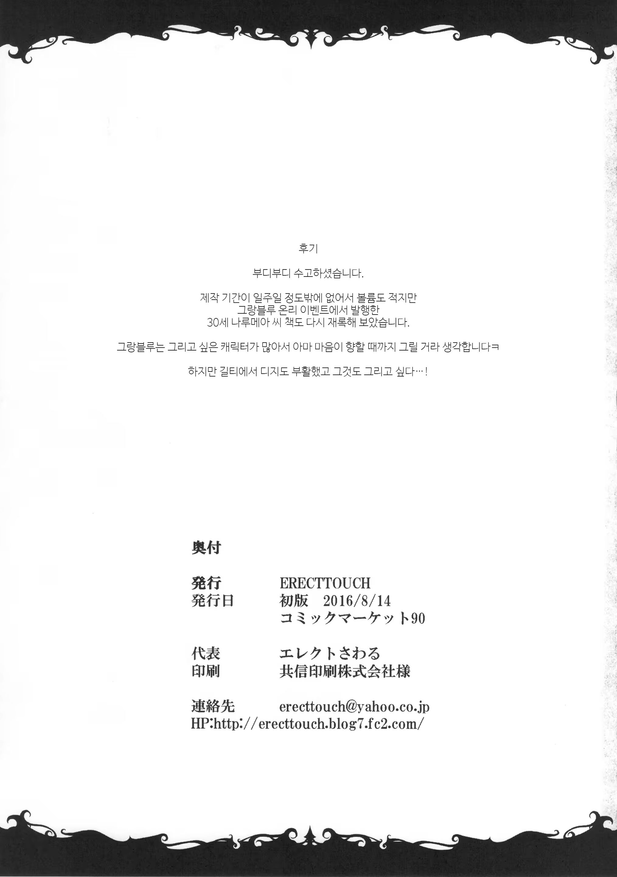 Content 1097114 - 31 페이지