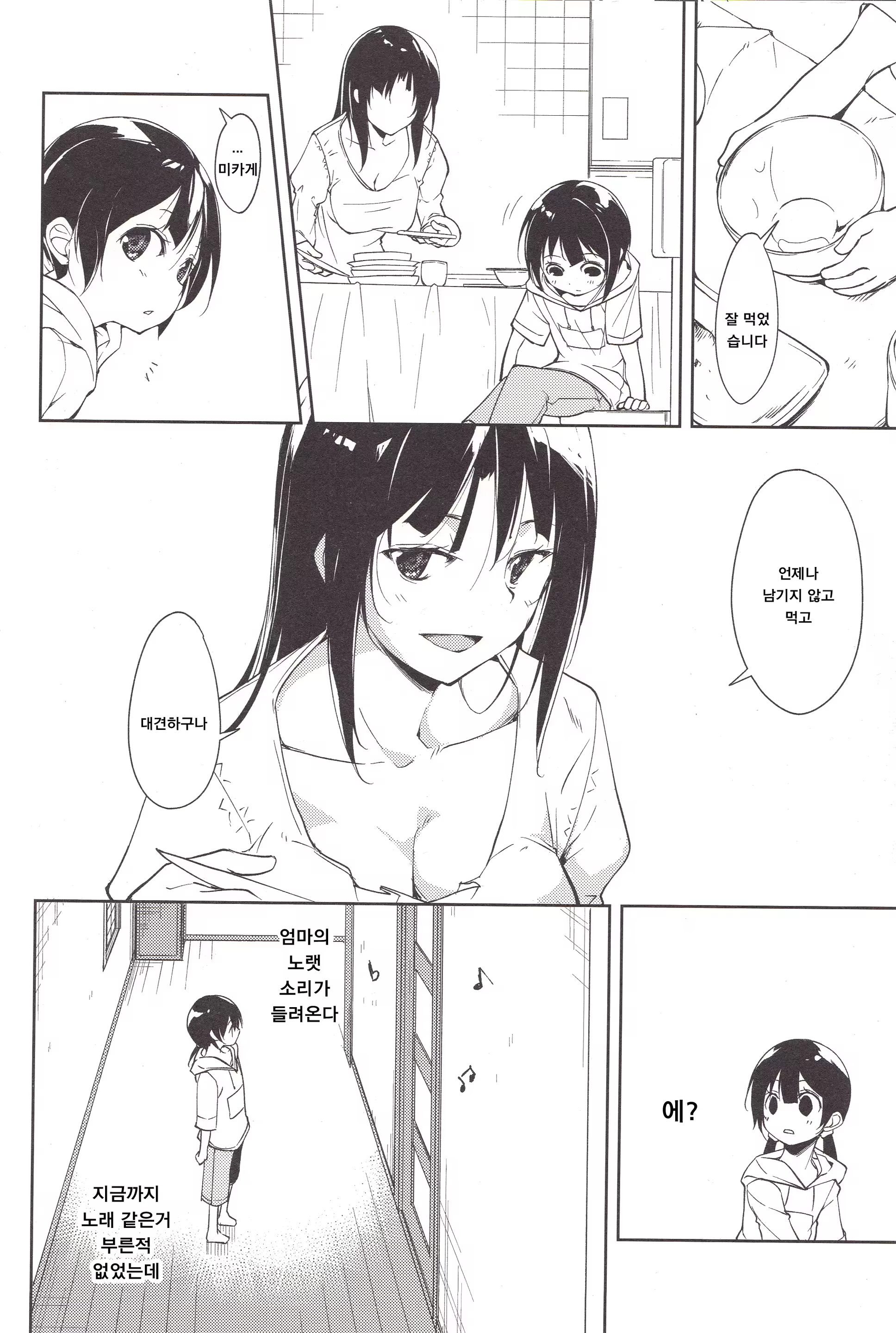 Content 1097122 - 15 페이지
