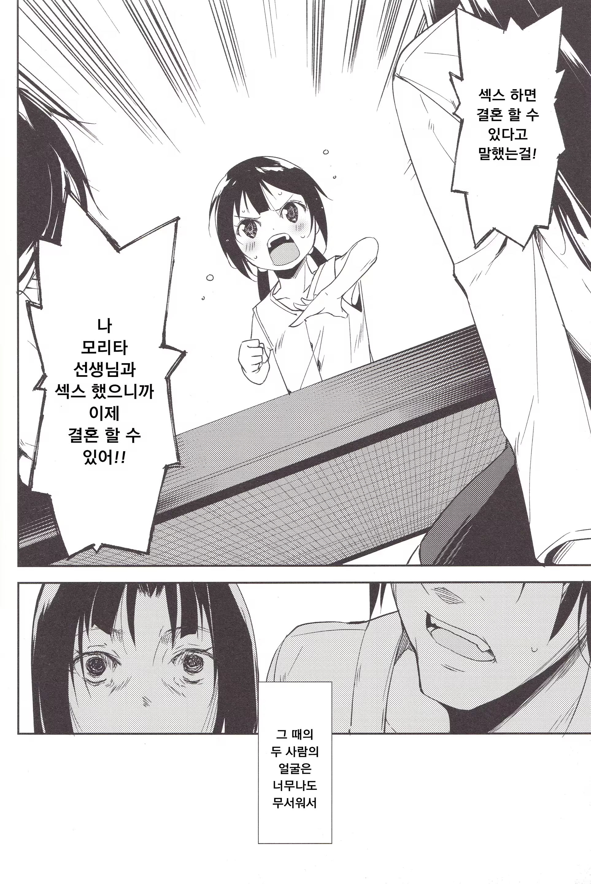 Content 1097122 - 27 페이지