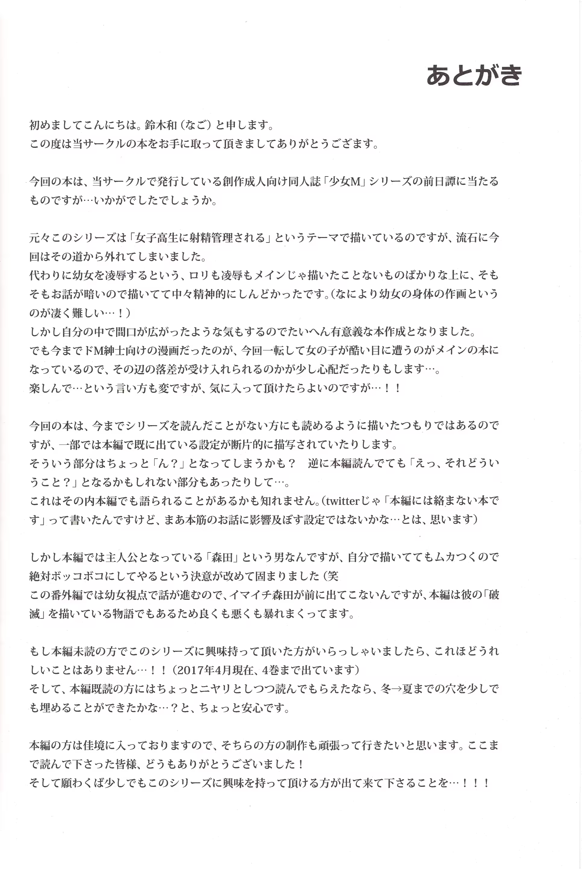 Content 1097122 - 33 페이지