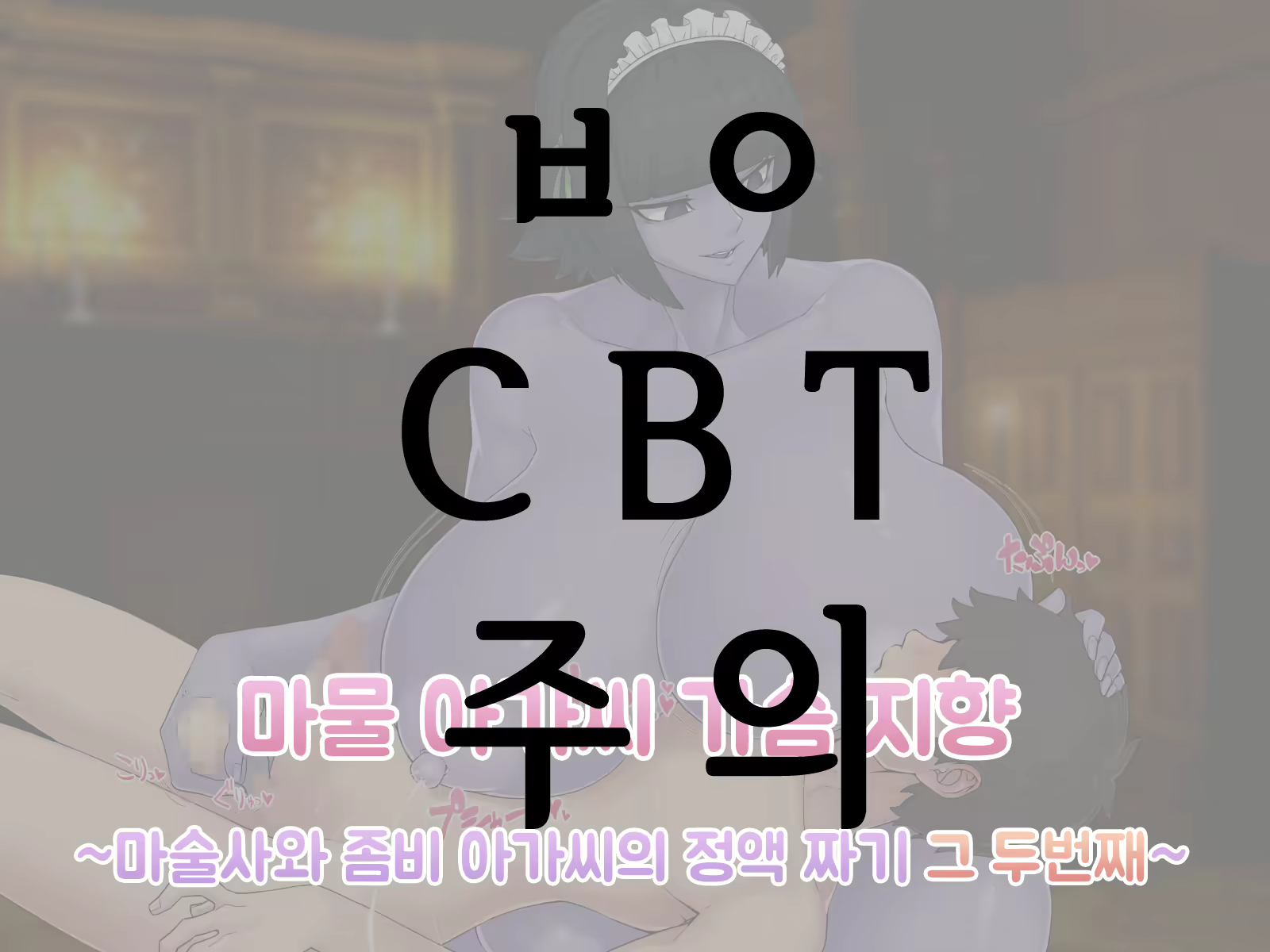 Content 1097124 - 1 페이지