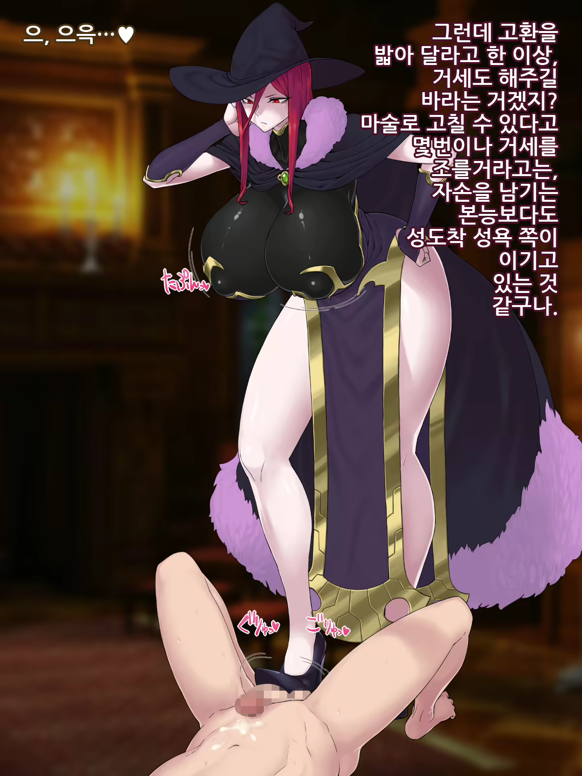 Content 1097124 - 23 페이지