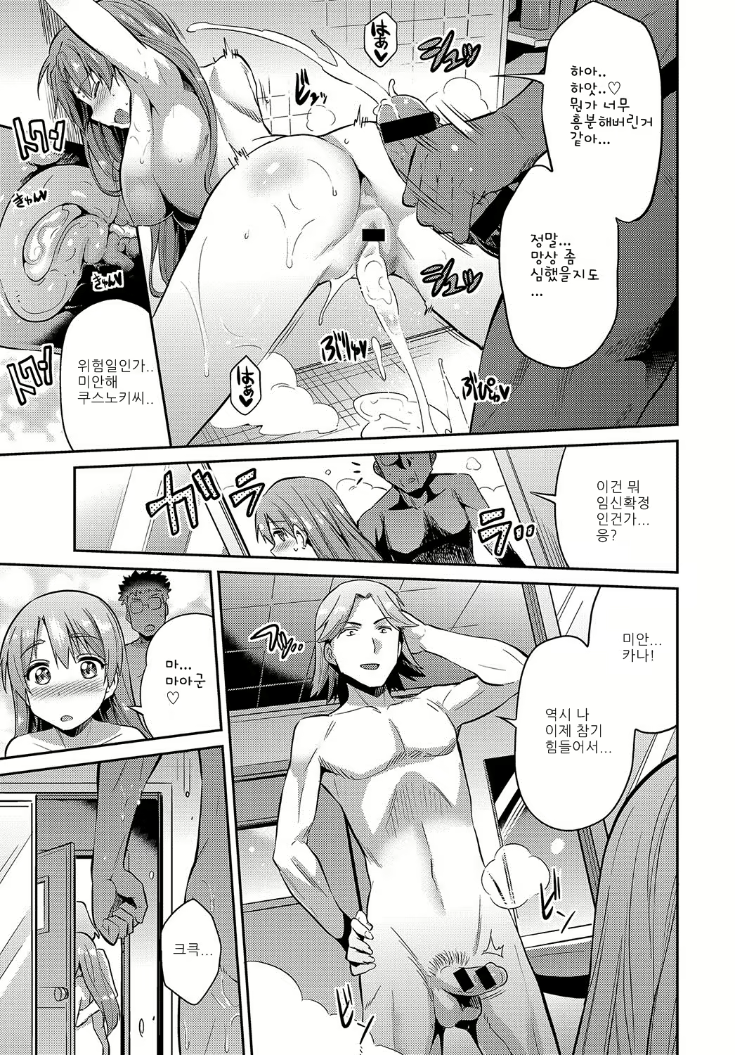 Content 1097316 - 15 페이지