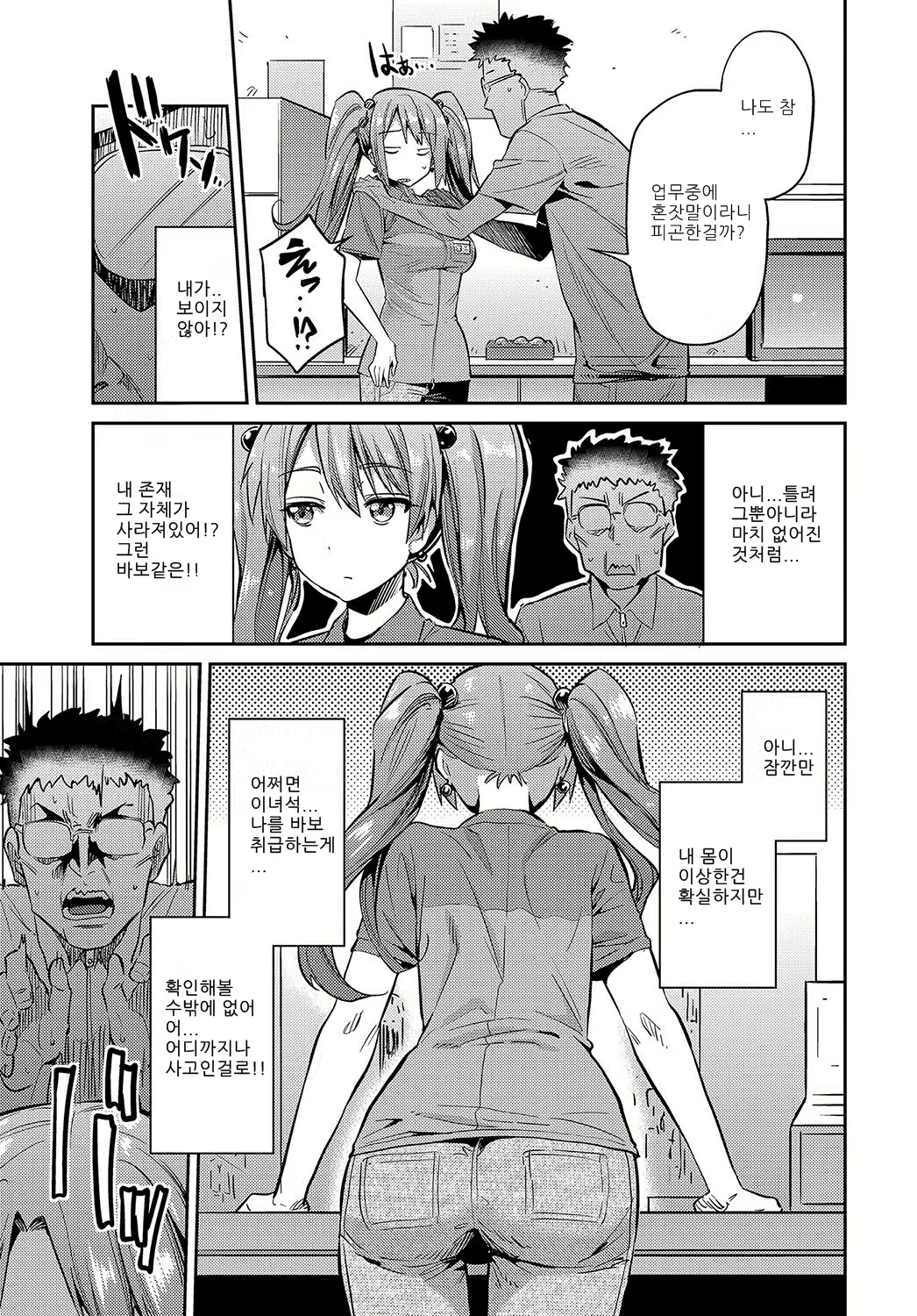 Content 1097316 - 3 페이지
