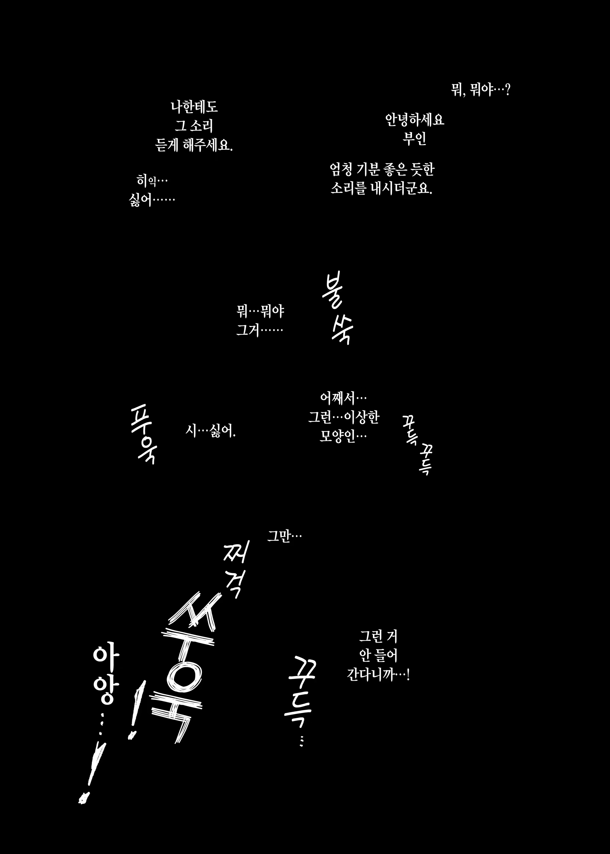 Content 1097563 - 38 페이지