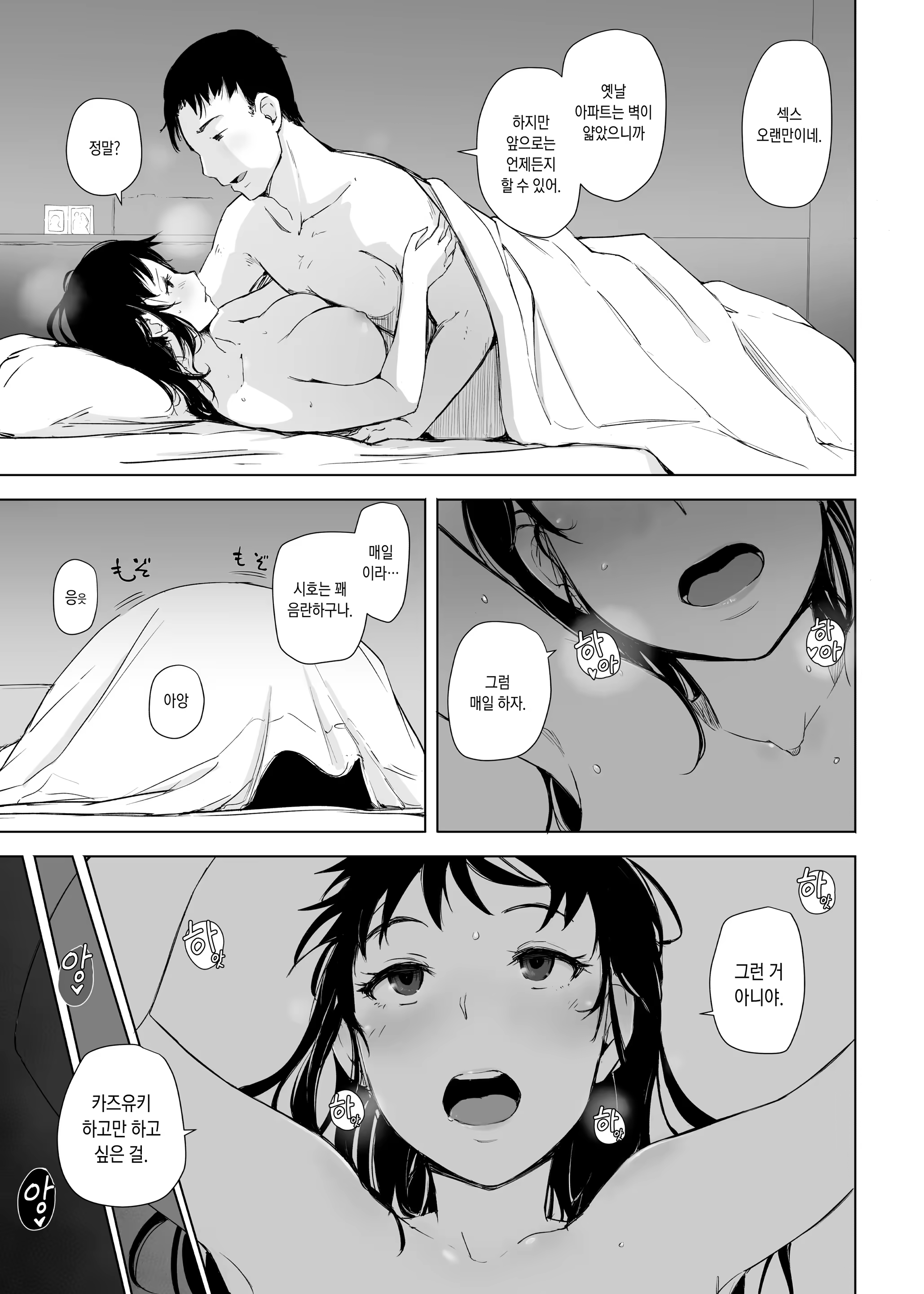 Content 1097563 - 4 페이지