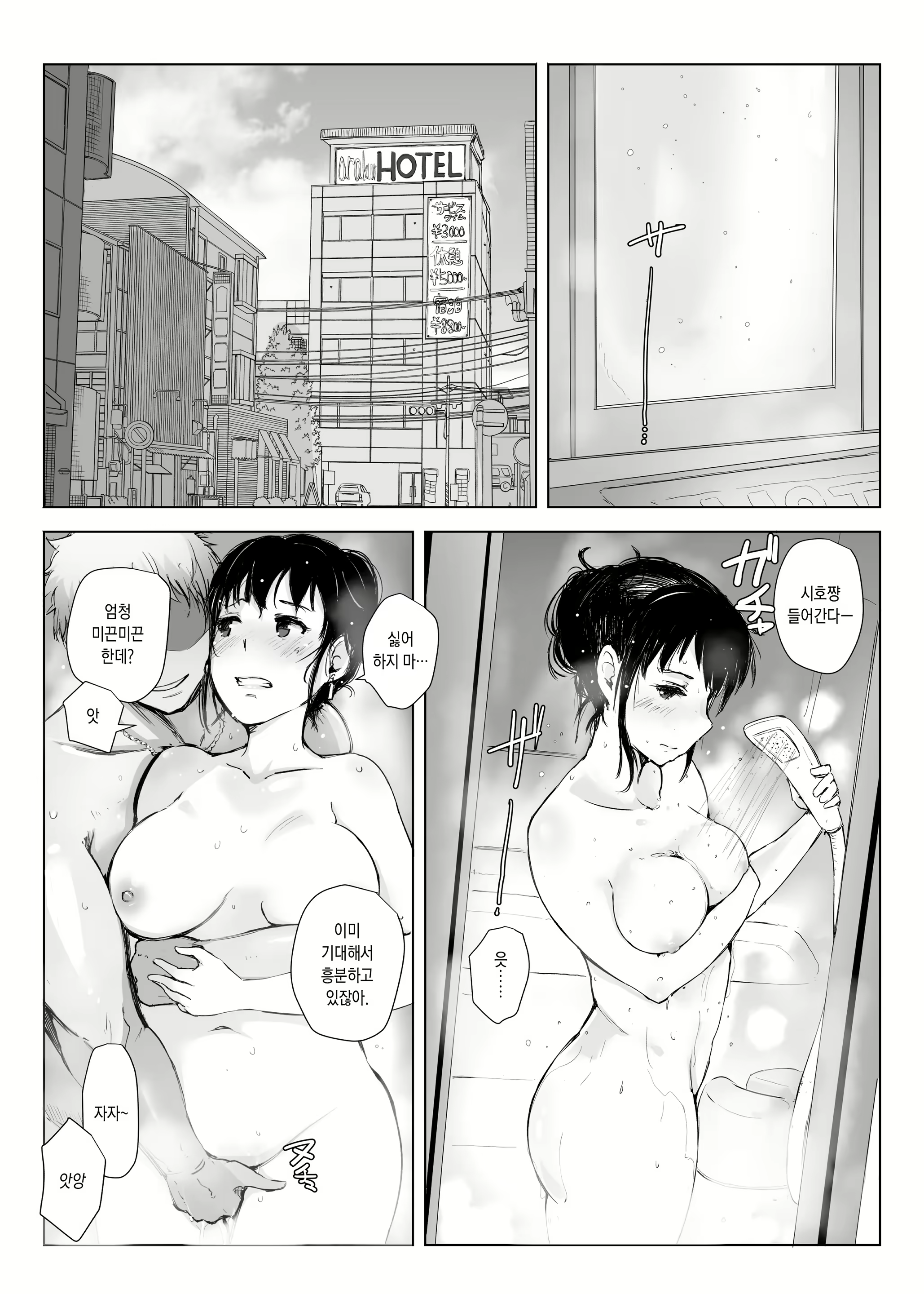 Content 1097563 - 43 페이지