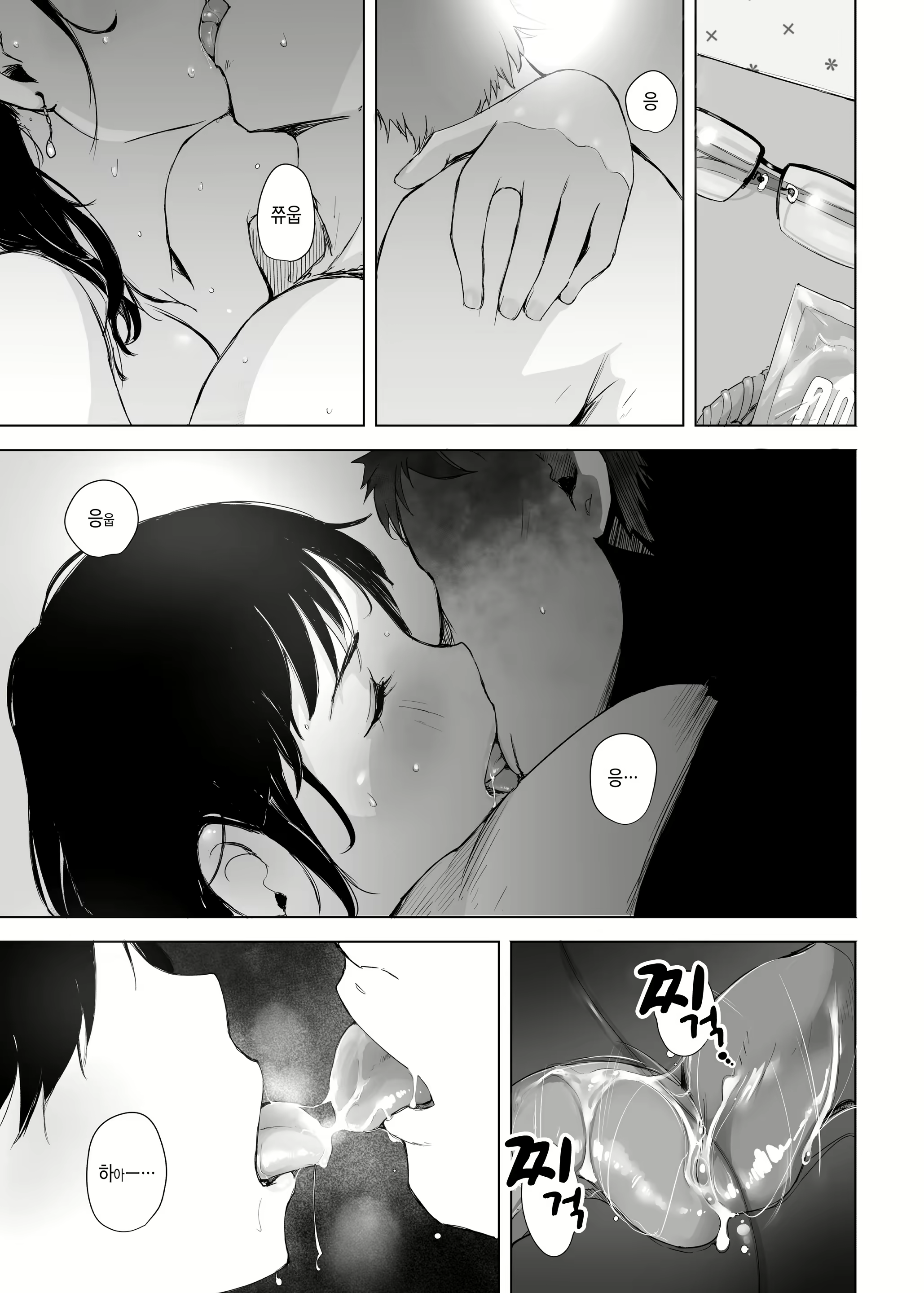Content 1097563 - 45 페이지