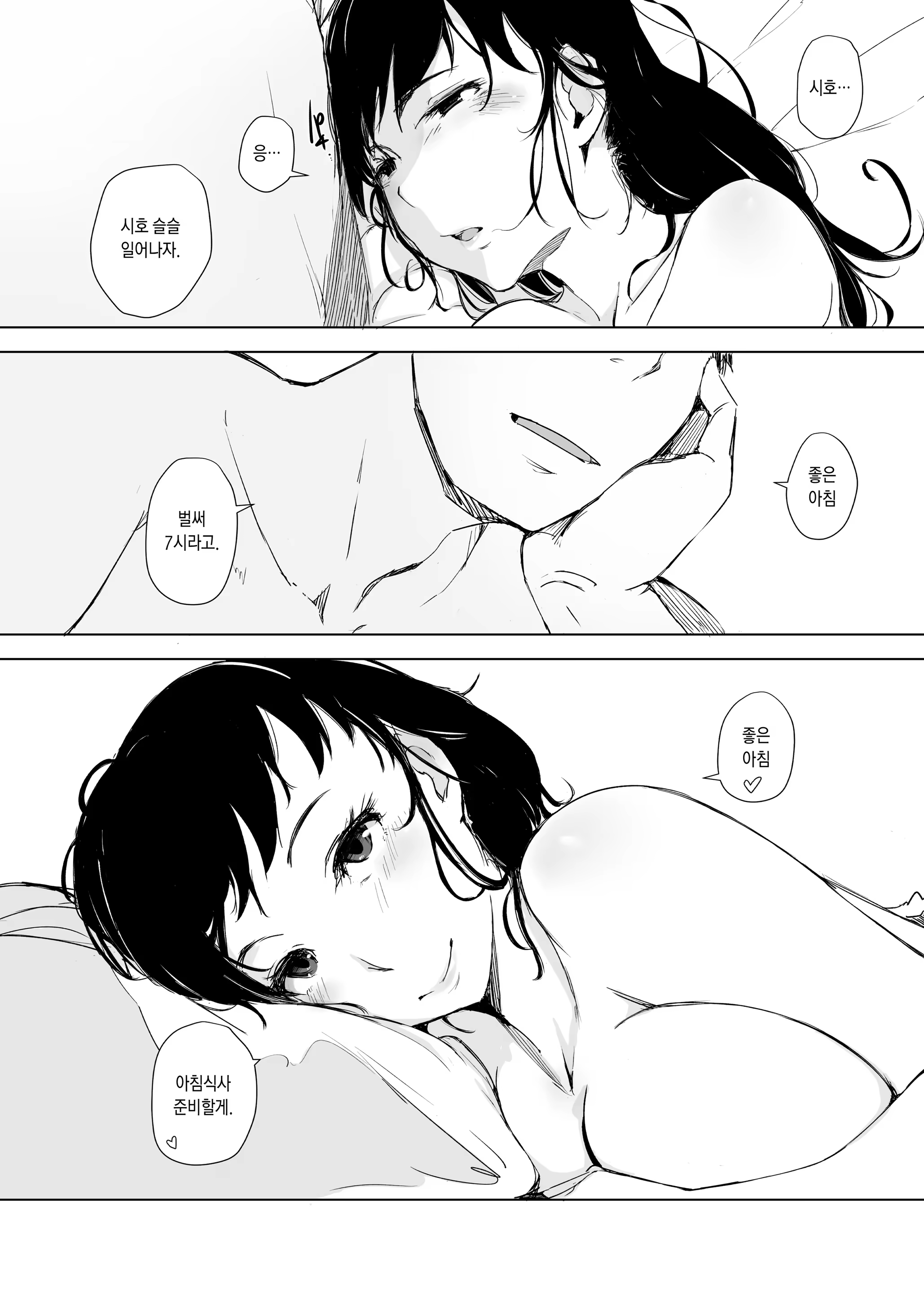 Content 1097563 - 5 페이지