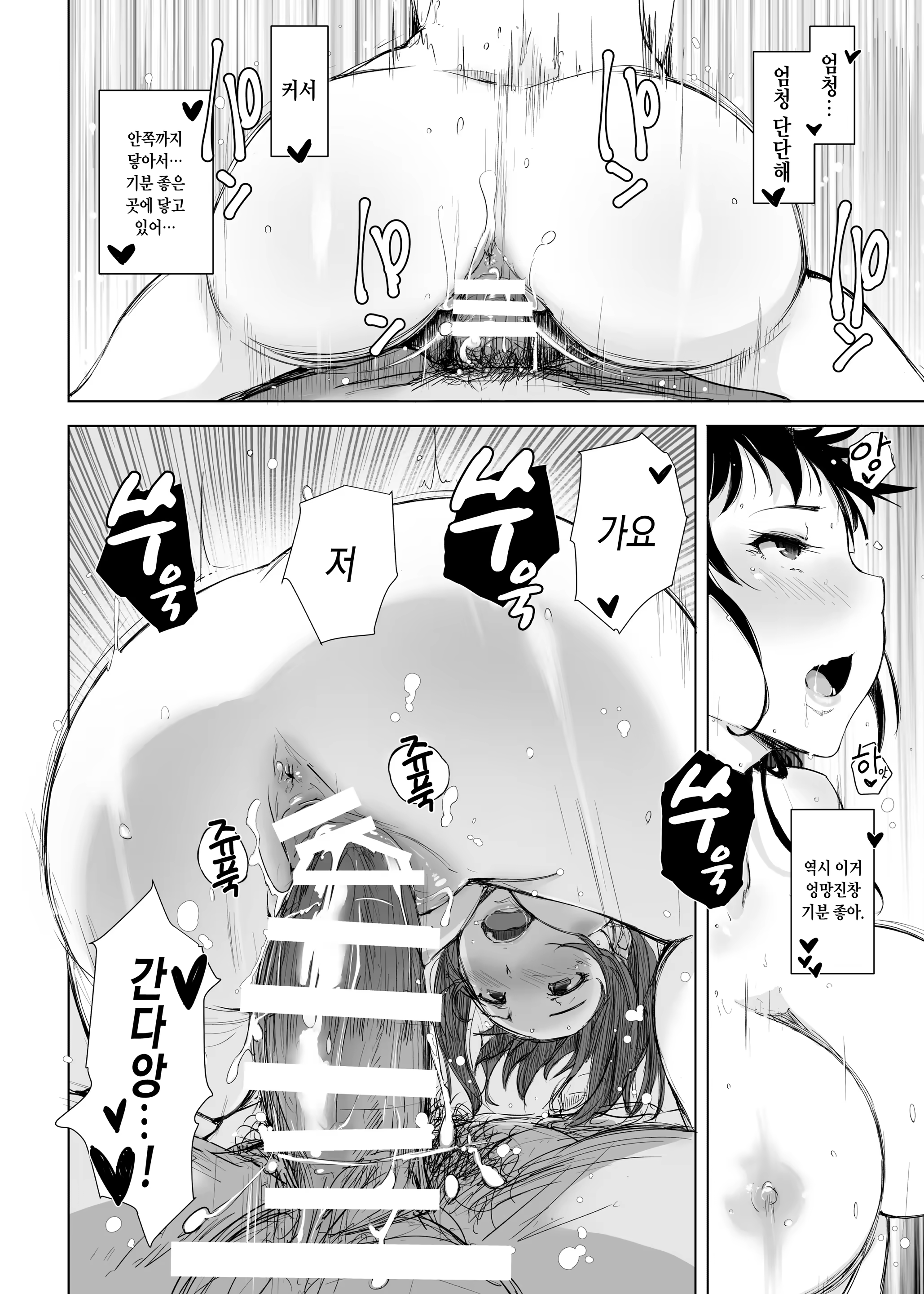Content 1097563 - 50 페이지