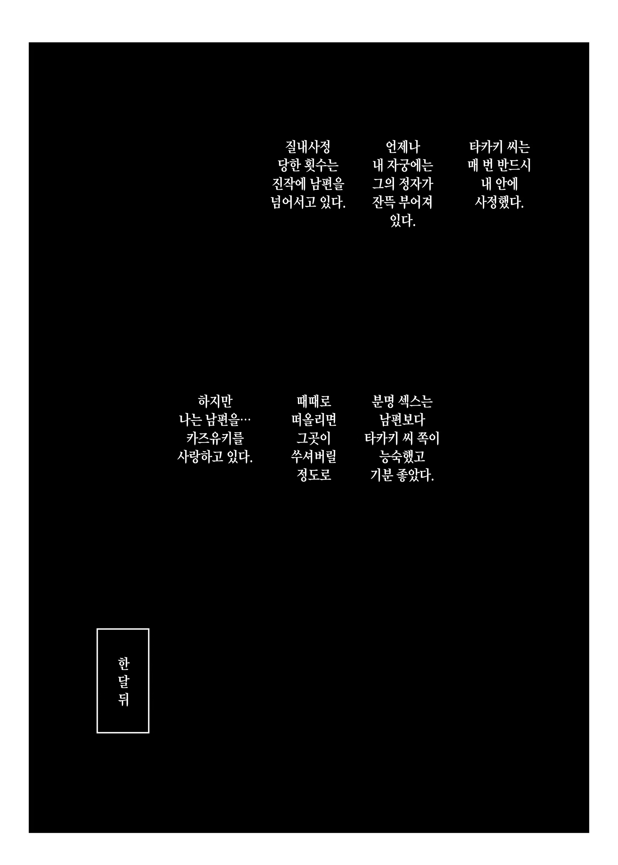 Content 1097563 - 55 페이지