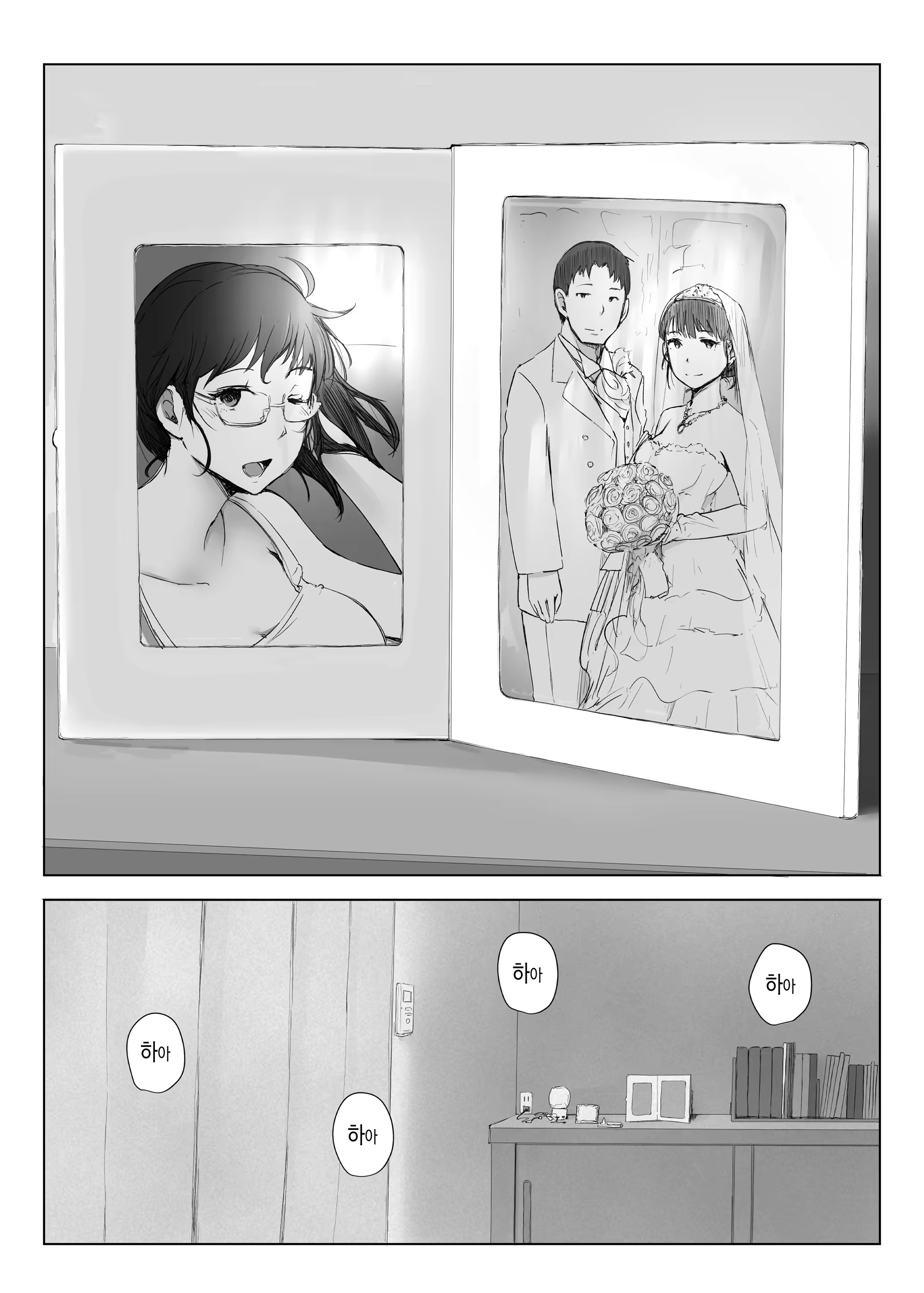 Content 1097563 - 58 페이지