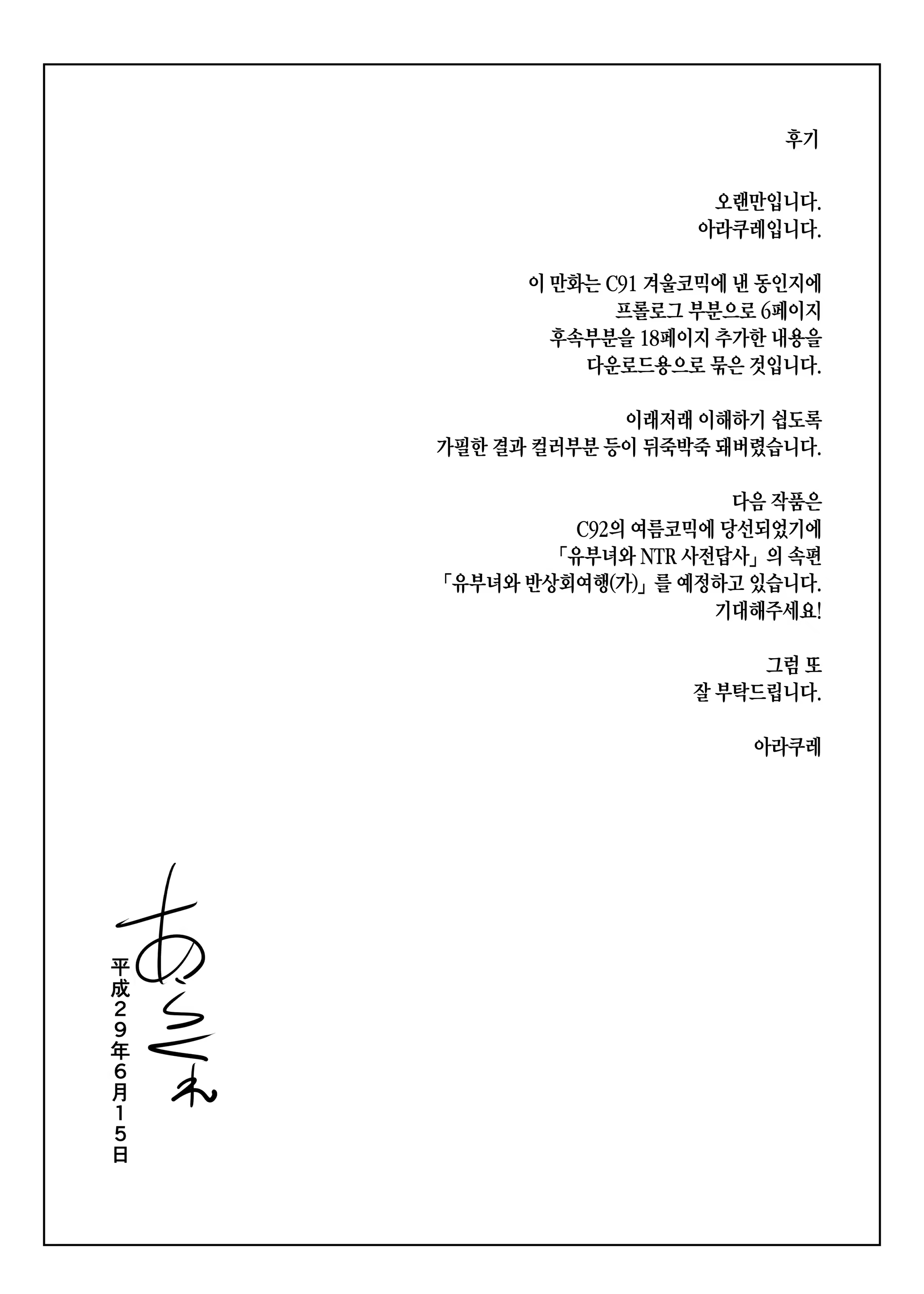 Content 1097563 - 62 페이지