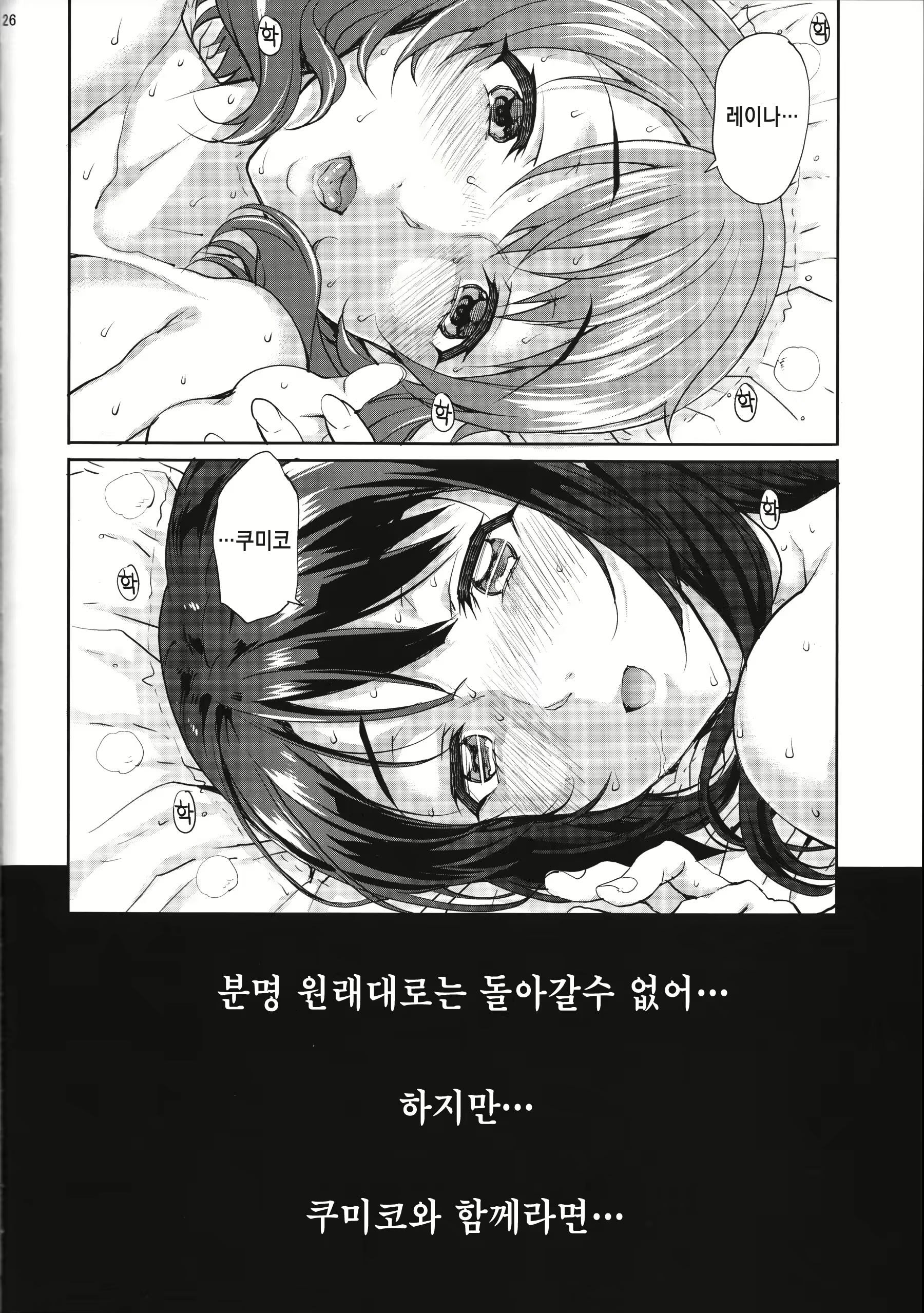 Content 1097570 - 26 페이지