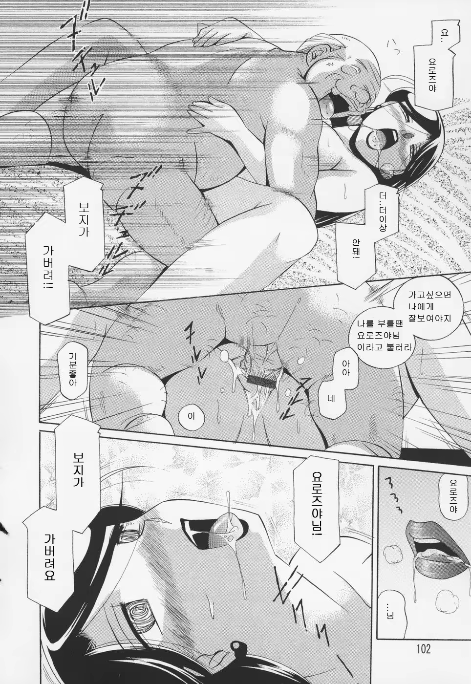 Content 1097609 - 105 페이지