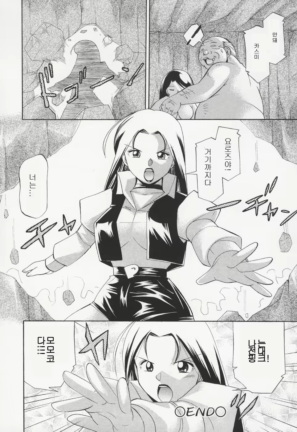 Content 1097609 - 109 페이지